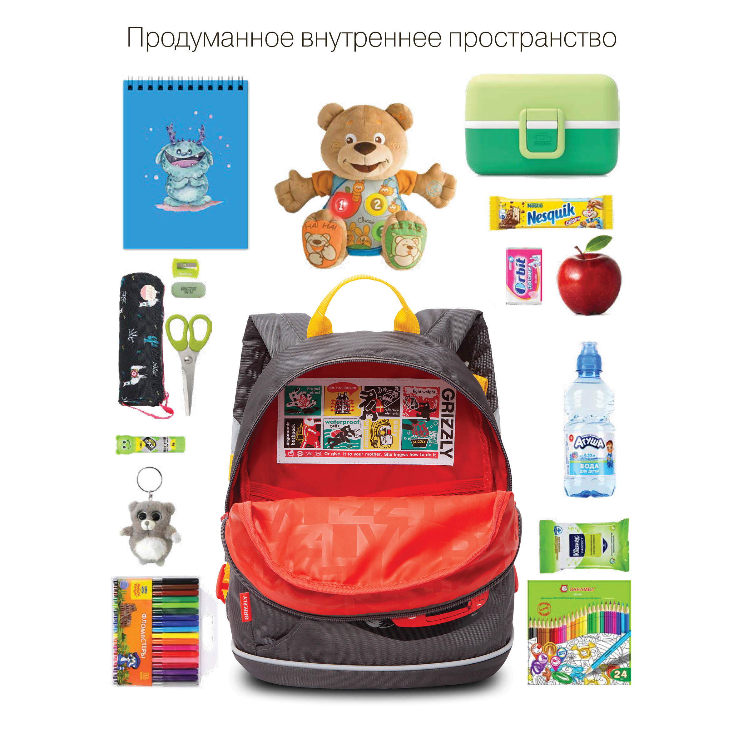 RK-282-3 рюкзак детский