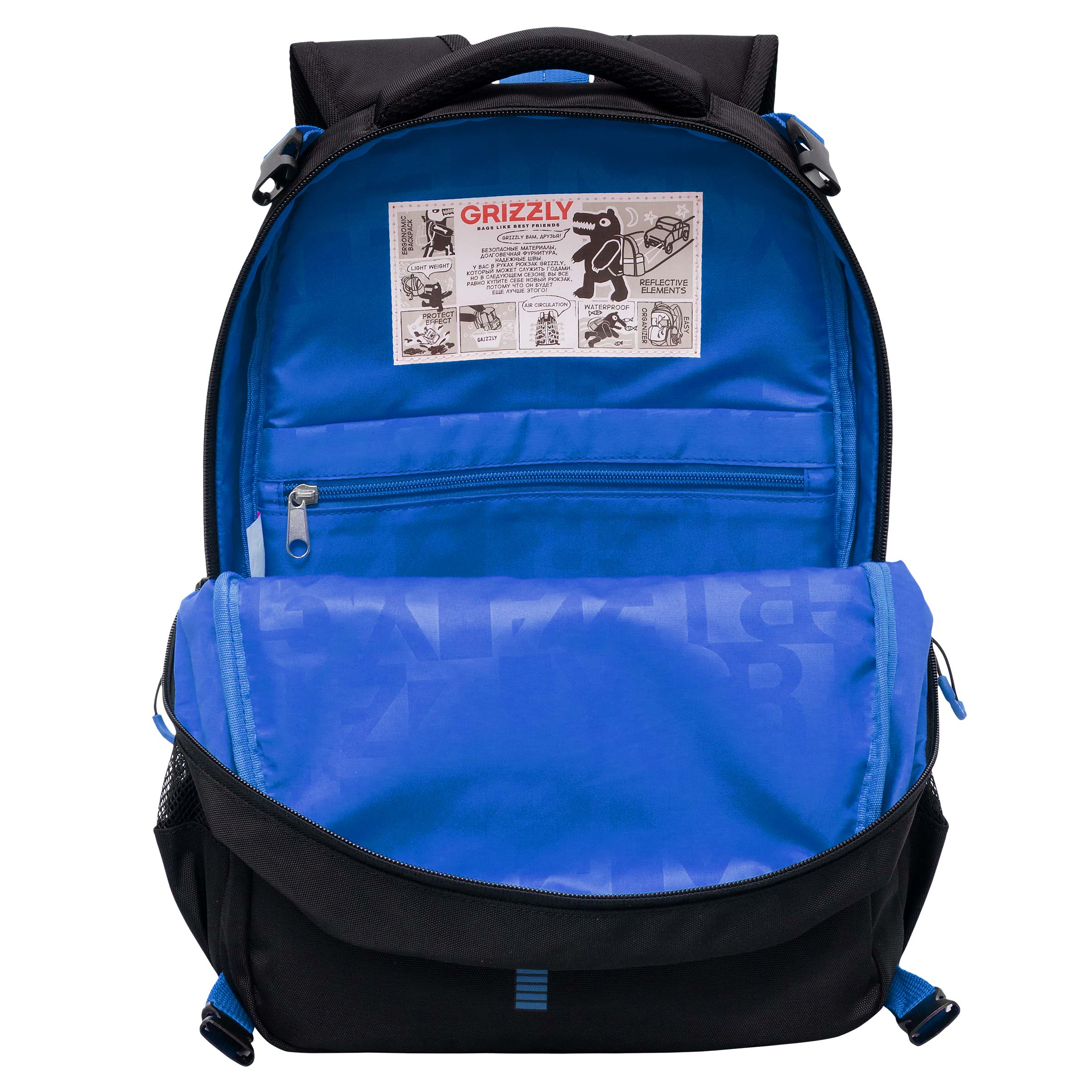 RB-458-1 Рюкзак школьный с мешком