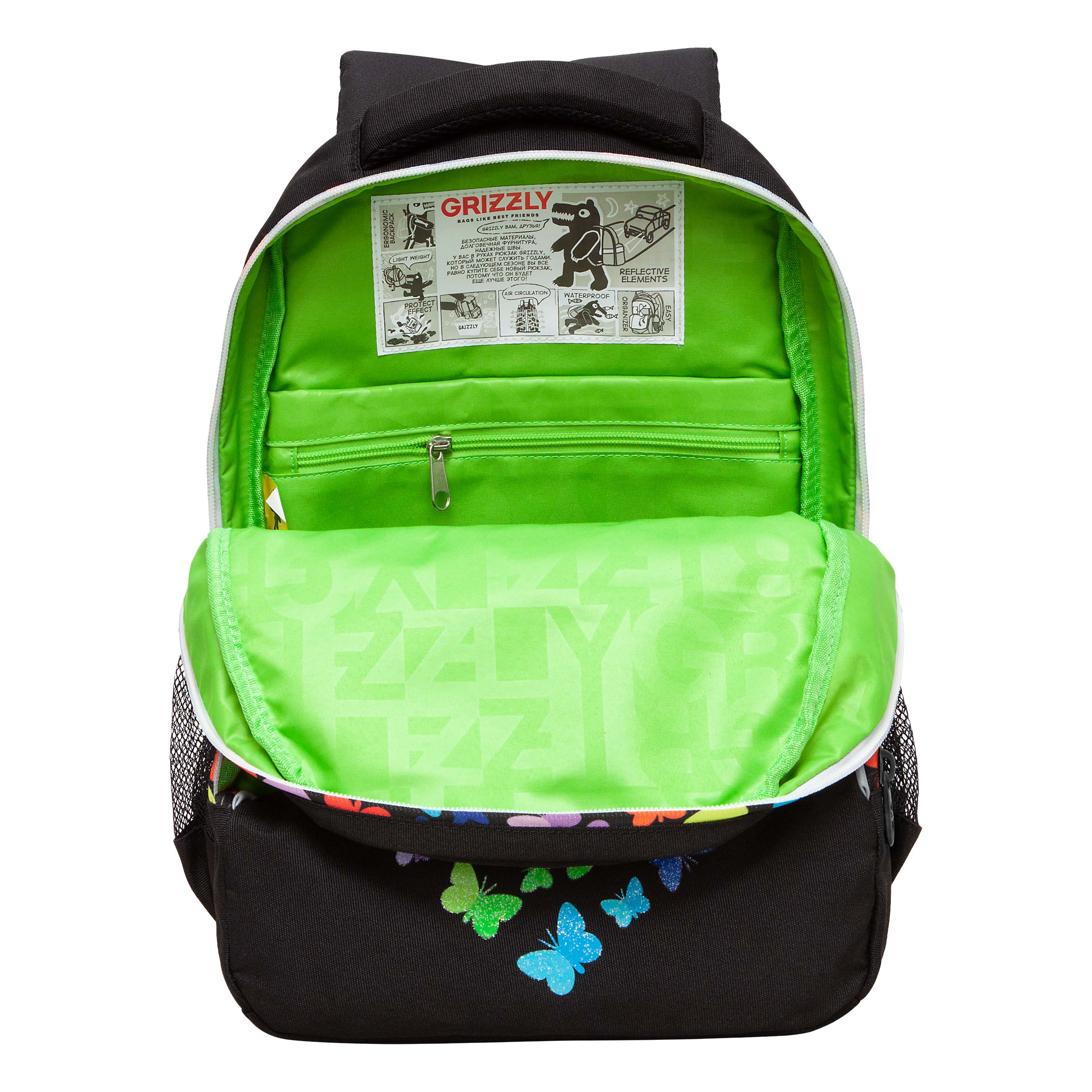 RG-460-4 Рюкзак школьный