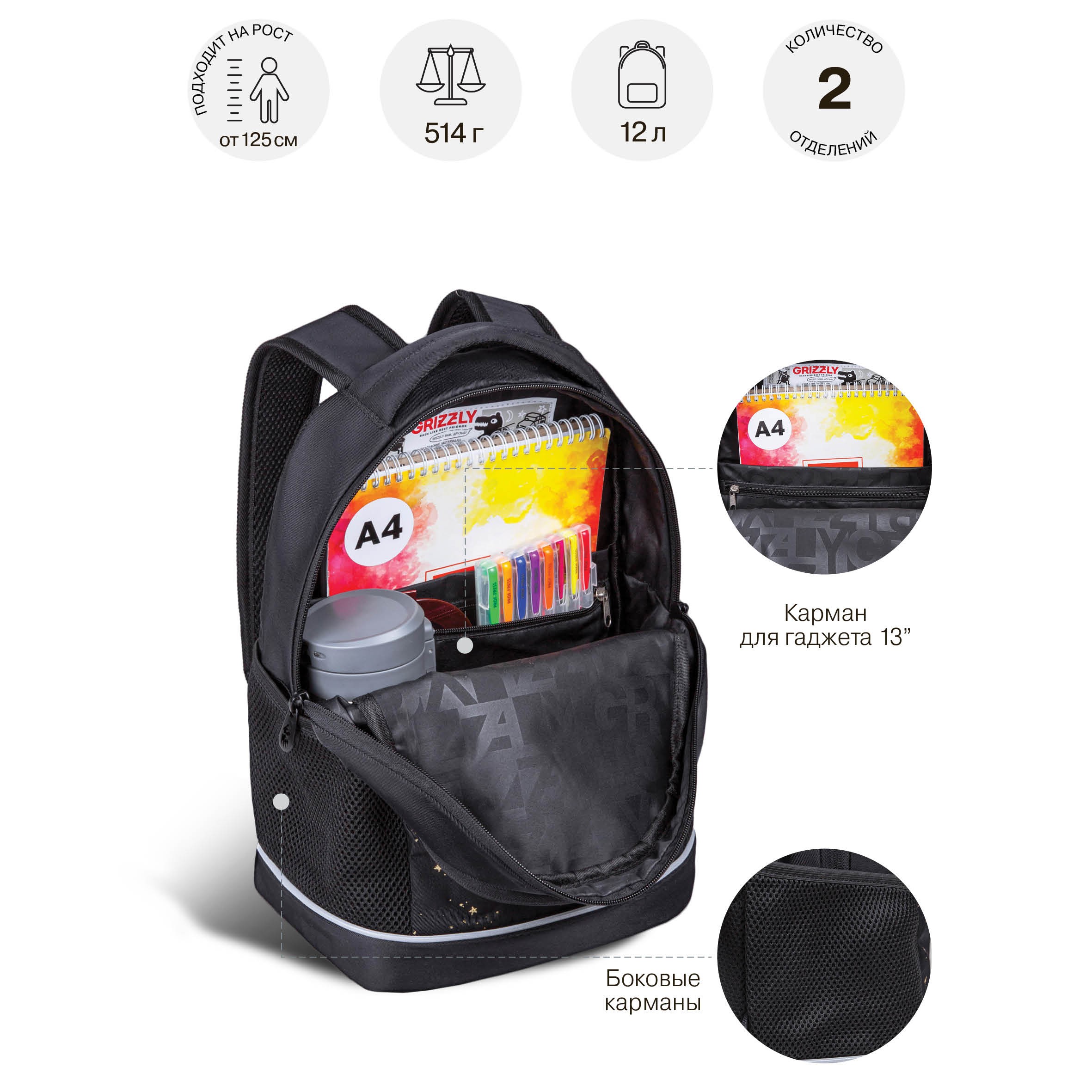 RG-663-6 Рюкзак школьный с картхолдером на держателе