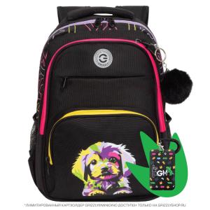 RG-568-4 Рюкзак школьный (/1 черный)