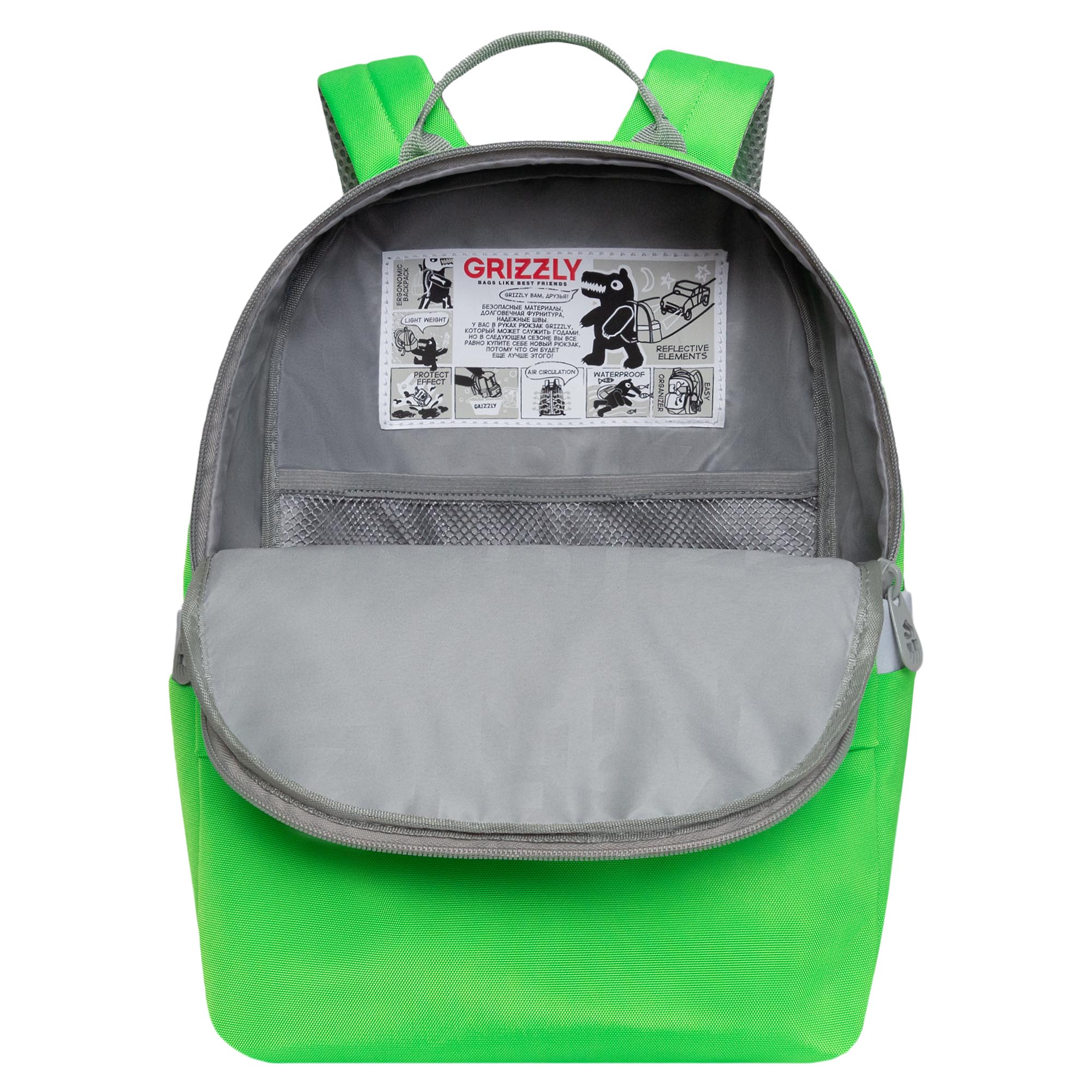 RO-471-1 Рюкзак