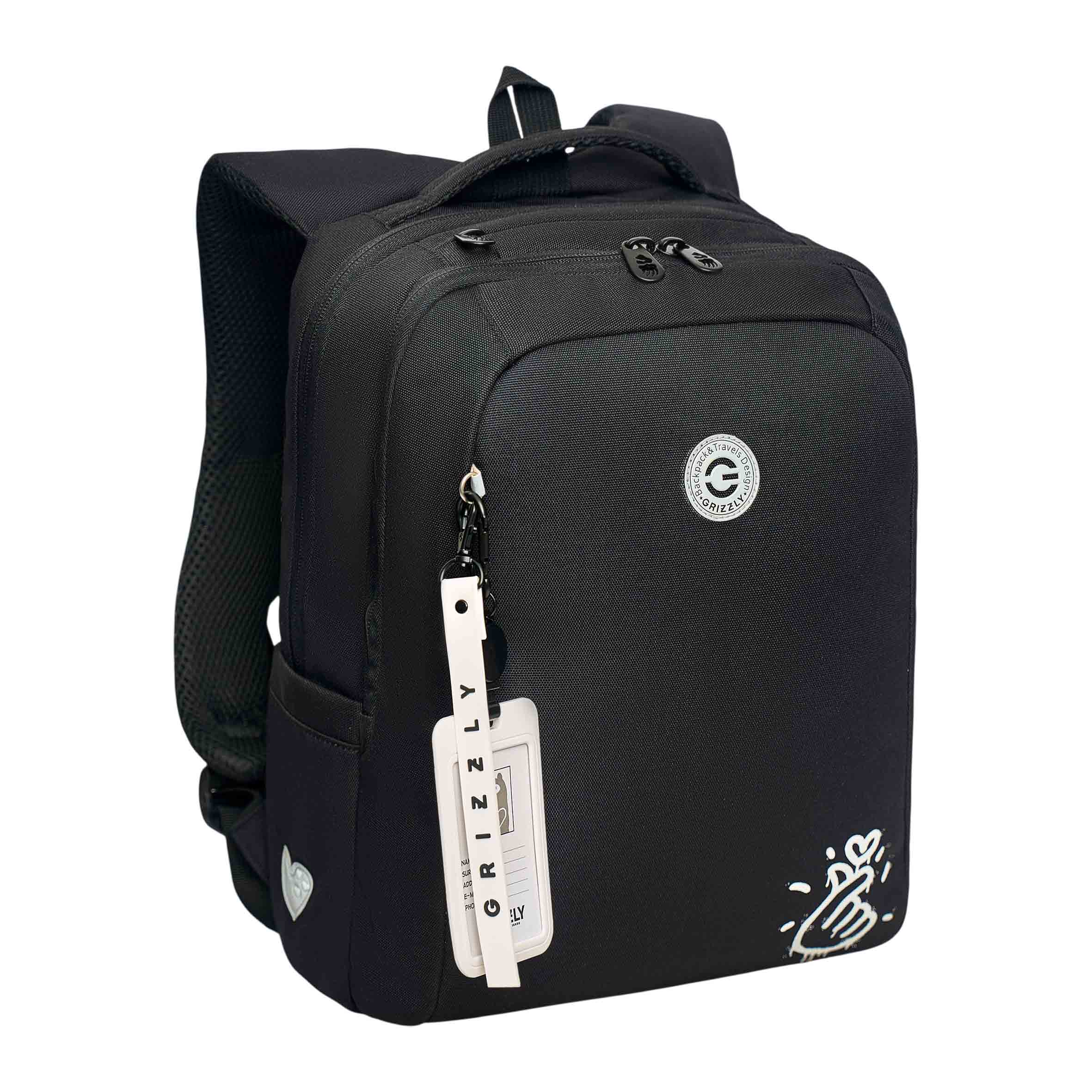 RG-666-2 Рюкзак школьный с картхолдером на держателе