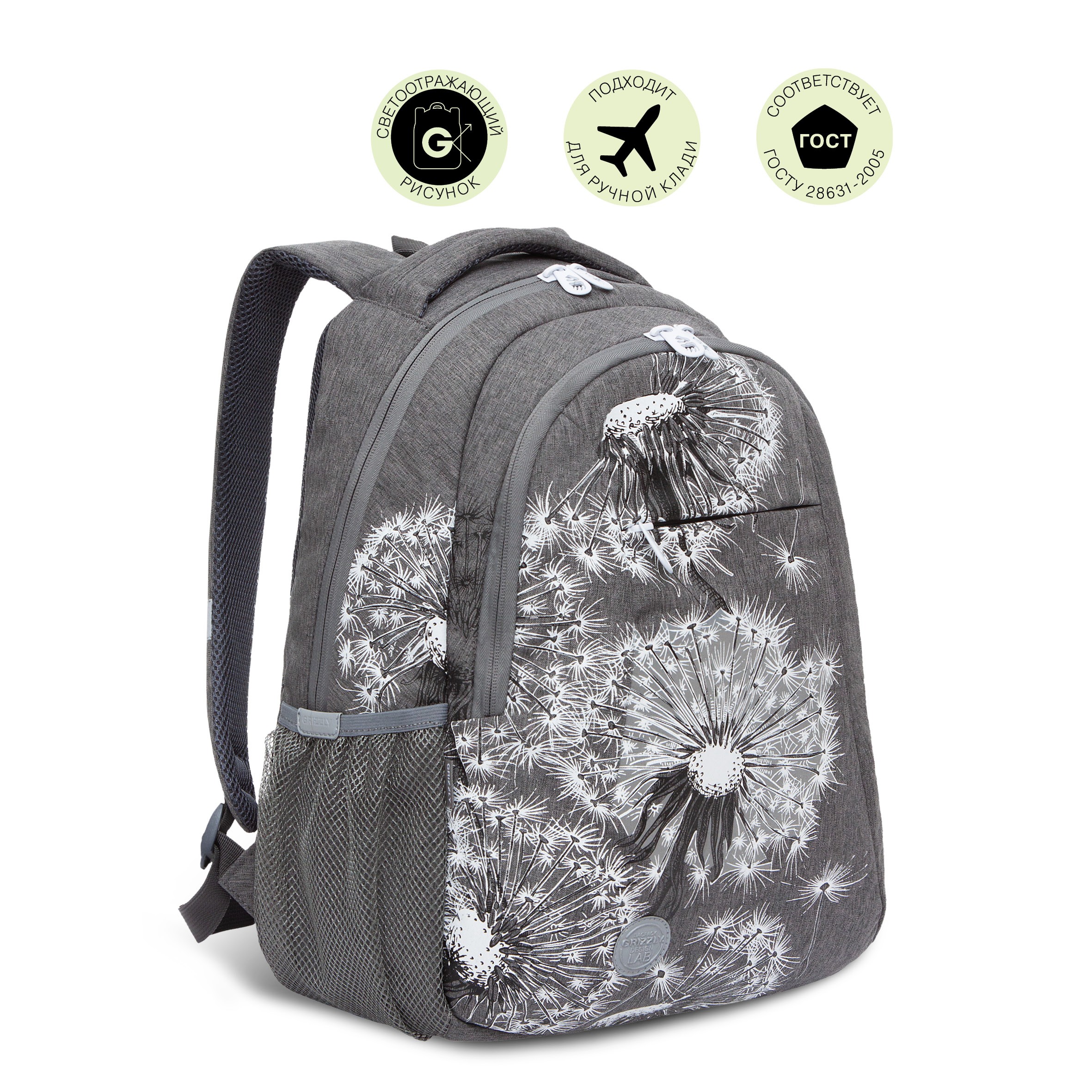 RD-242-1 Рюкзак