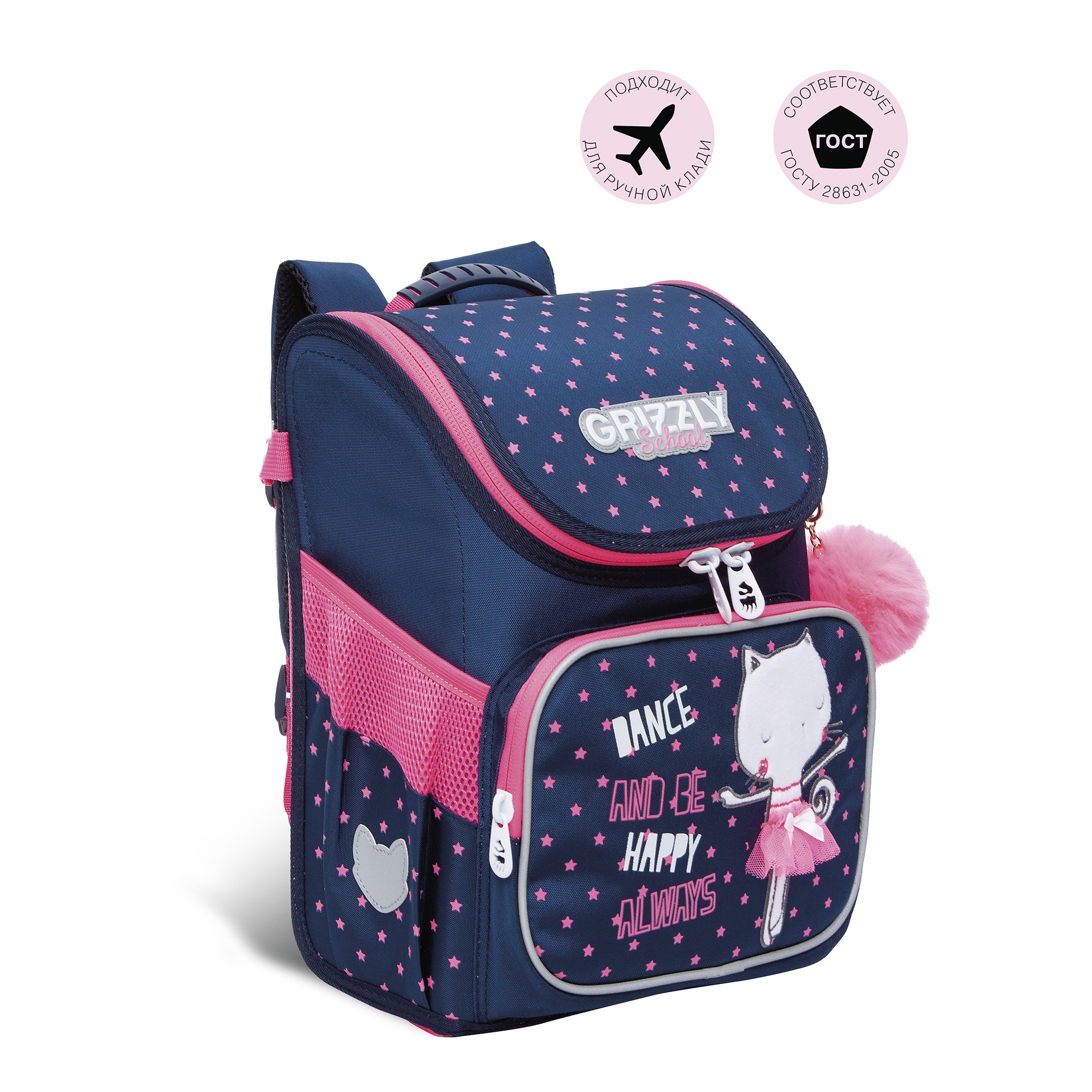 RAl-294-1 Рюкзак школьный