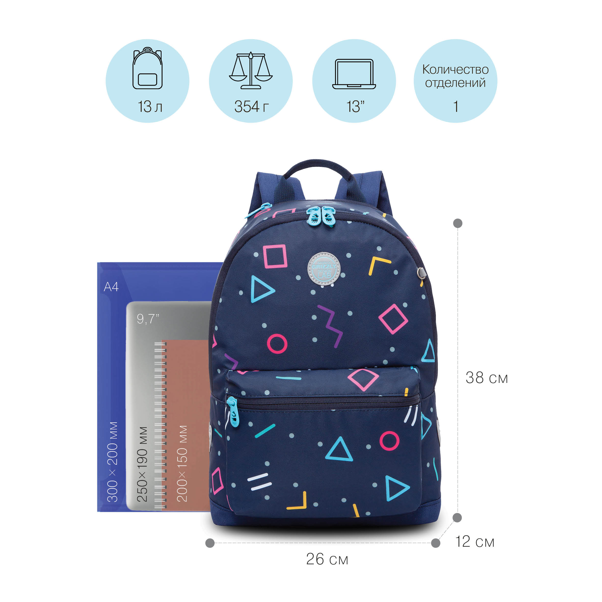 RO-272-9 Рюкзак