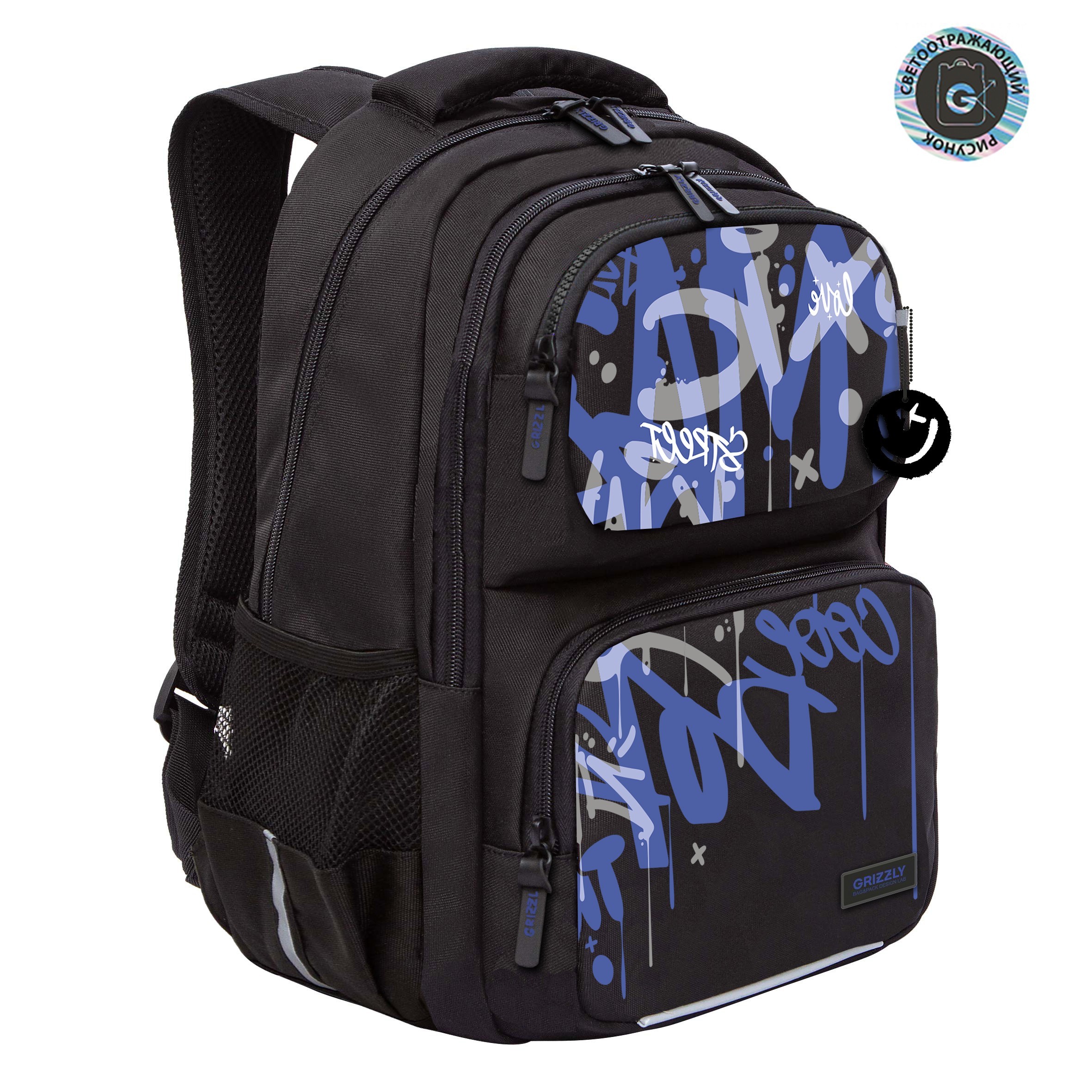 RB-653-3 Рюкзак школьный с обвесом