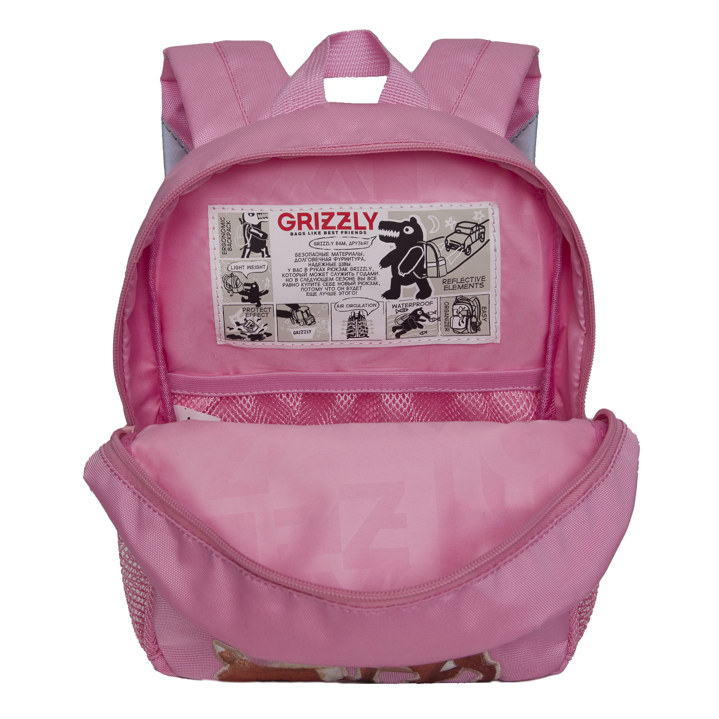 RK-276-2z рюкзак детский