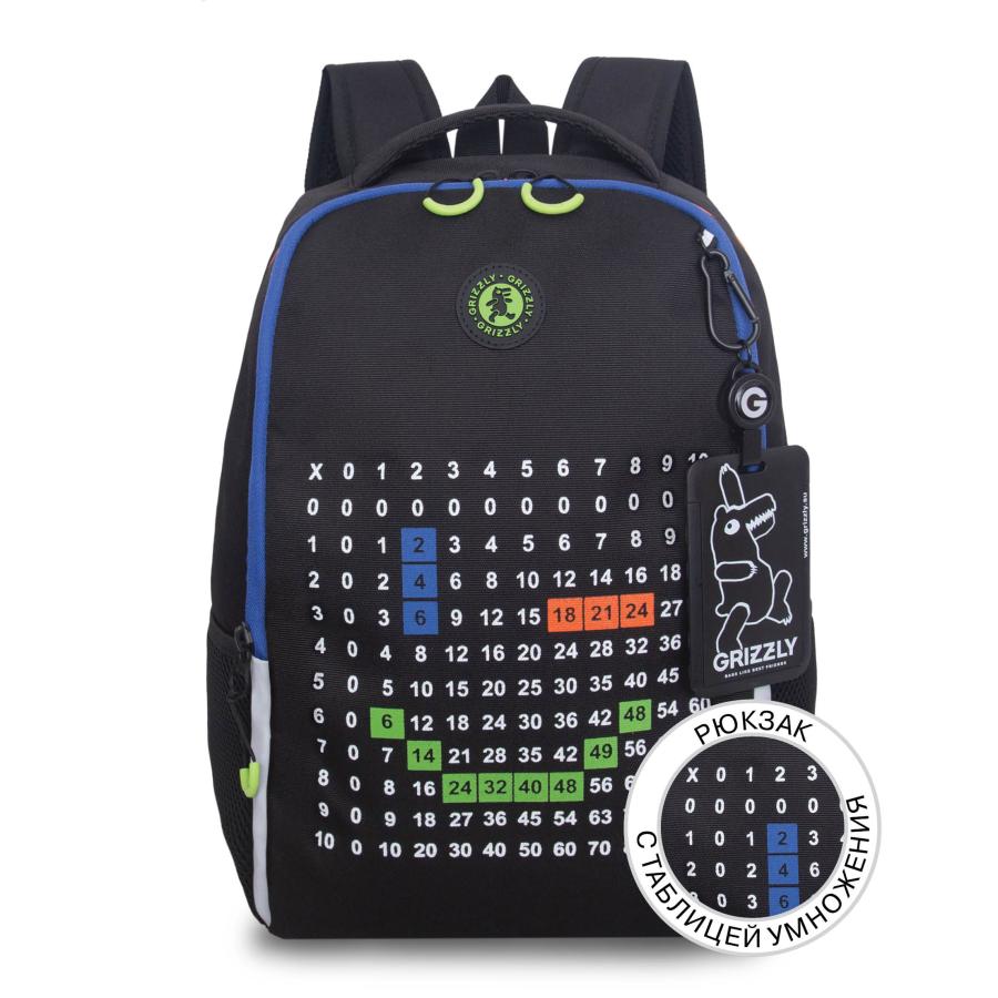 RB-651-10 Рюкзак школьный с картхолдером на держателе