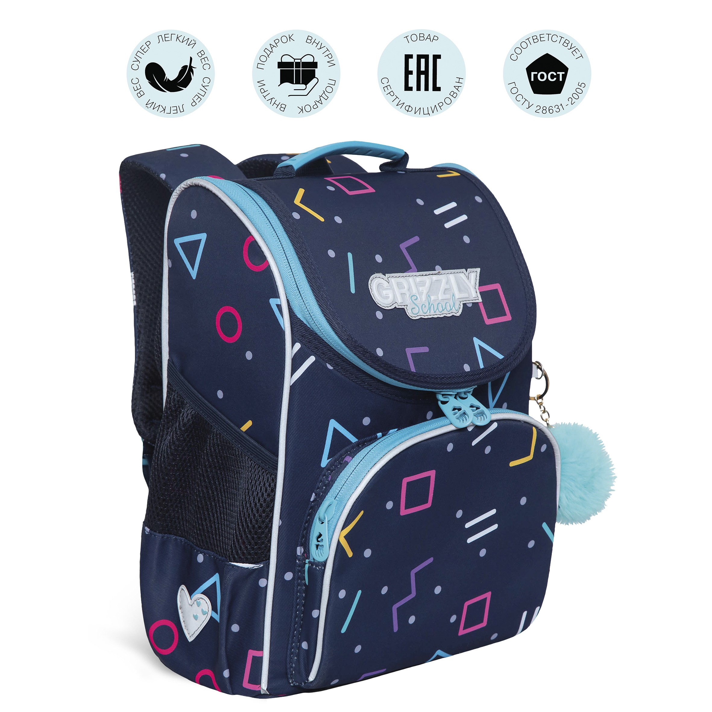 RAm-284-10 Рюкзак школьный с мешком