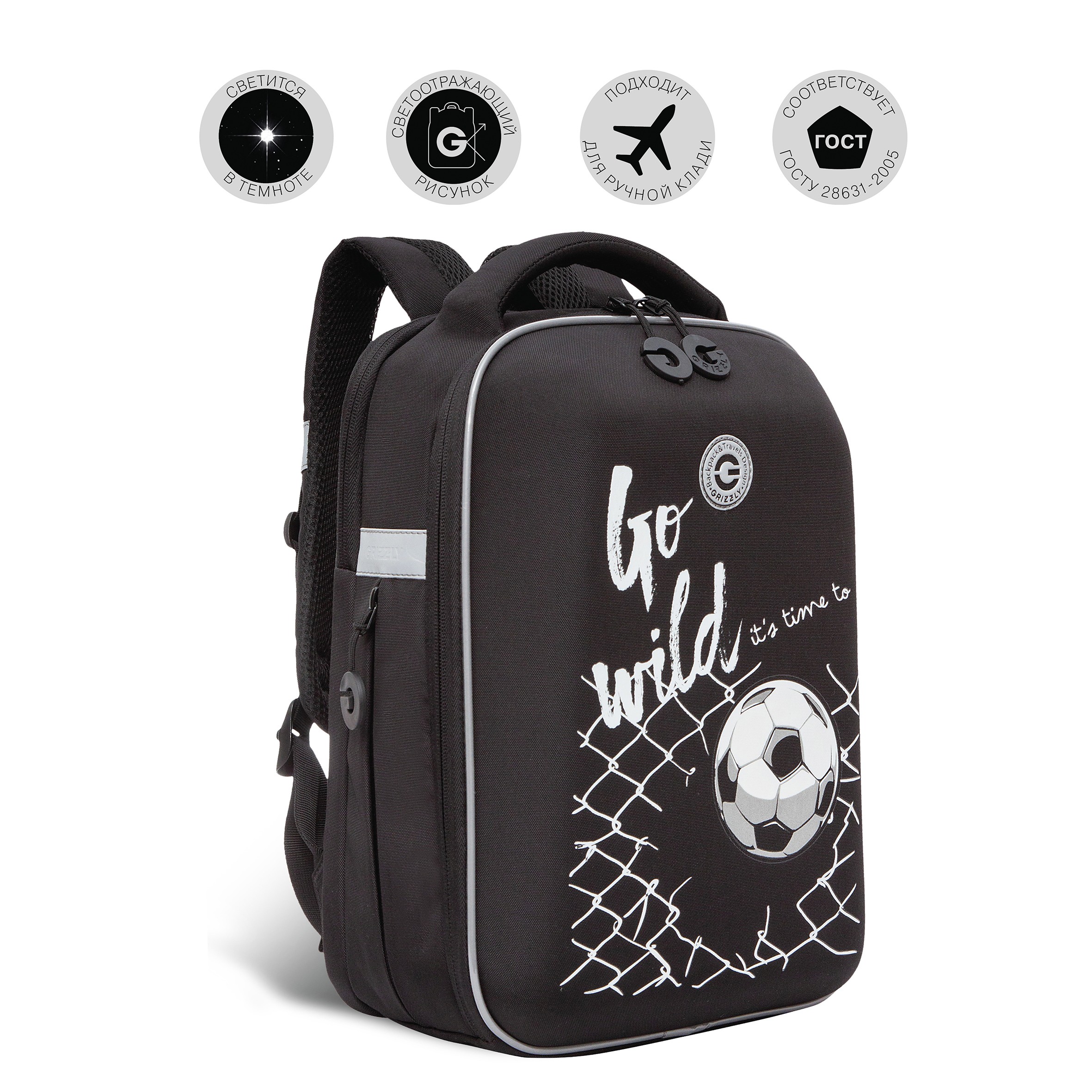 Rap-291-3 рюкзак школьный