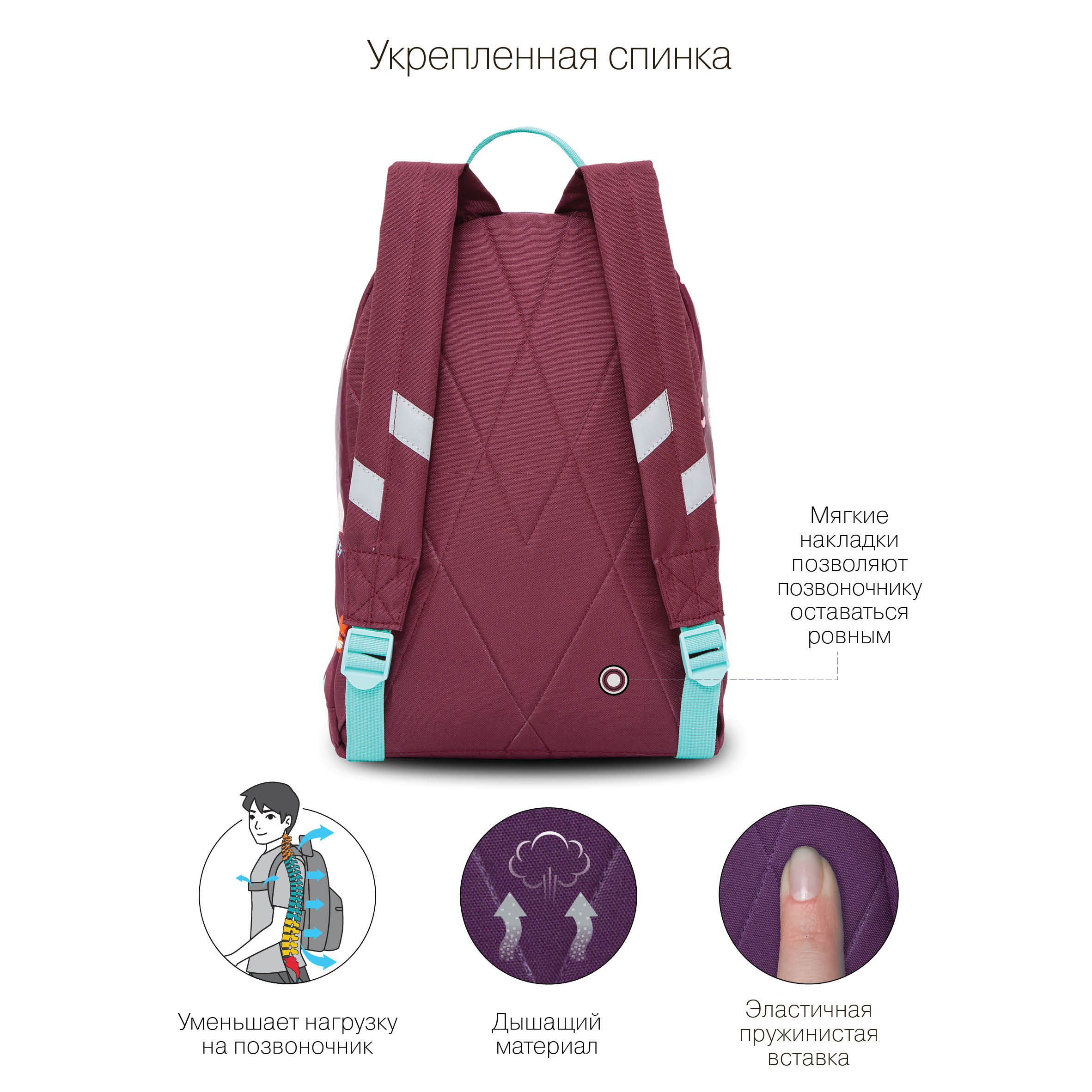 RO-272-11 Рюкзак