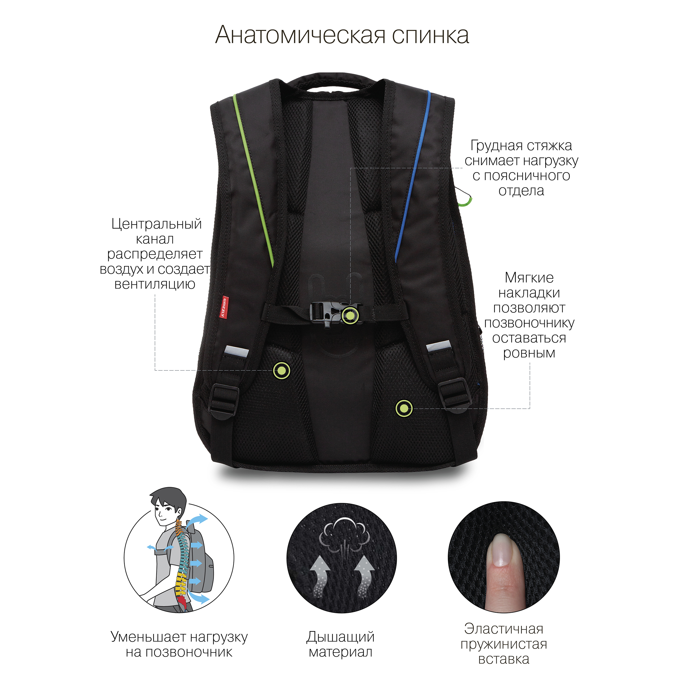 RU-231-2 Рюкзак