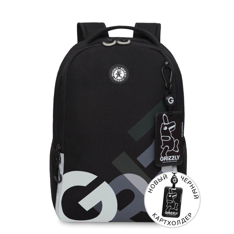 Рюкзак школьный с картхолдером