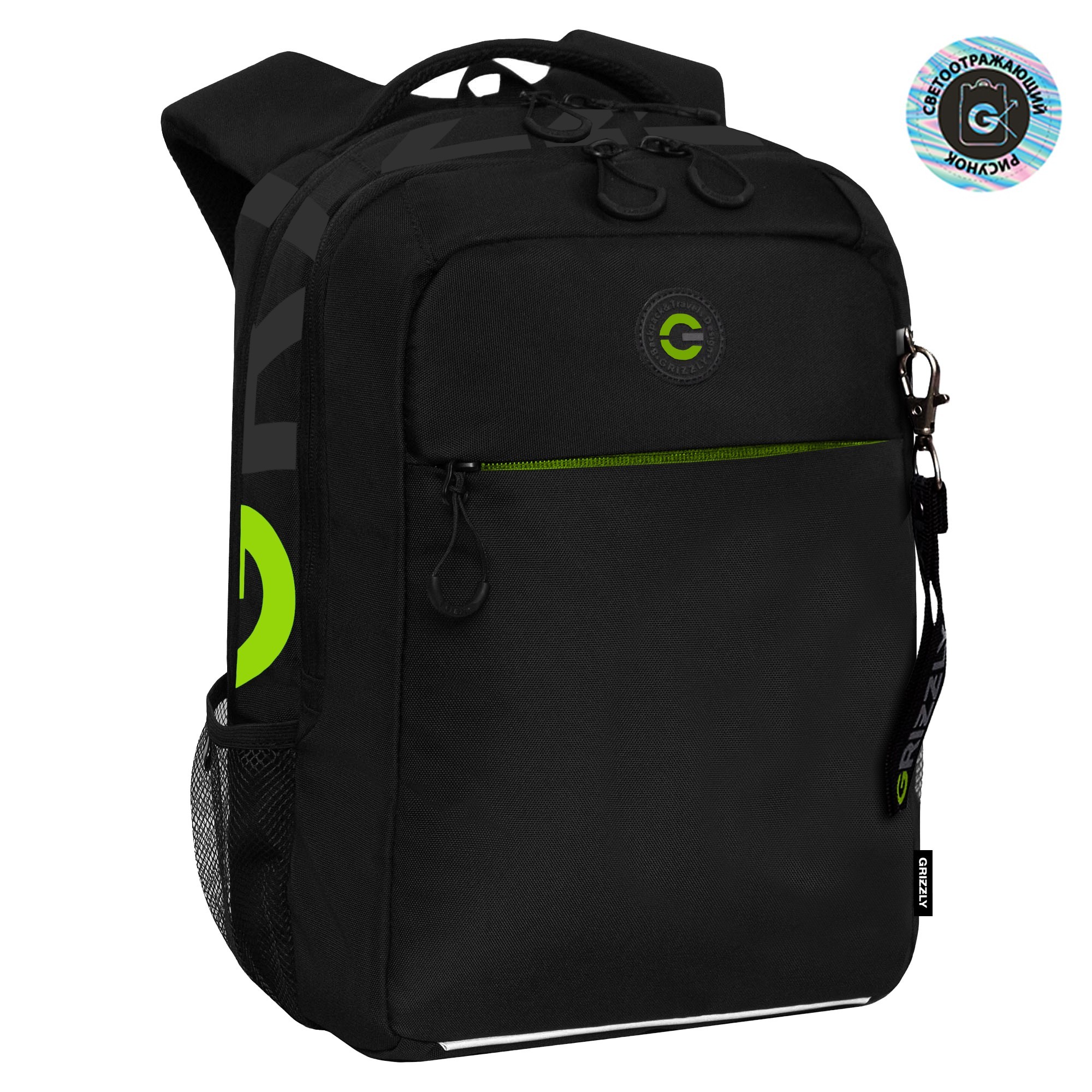 RB-656-6 Рюкзак школьный с обвесом