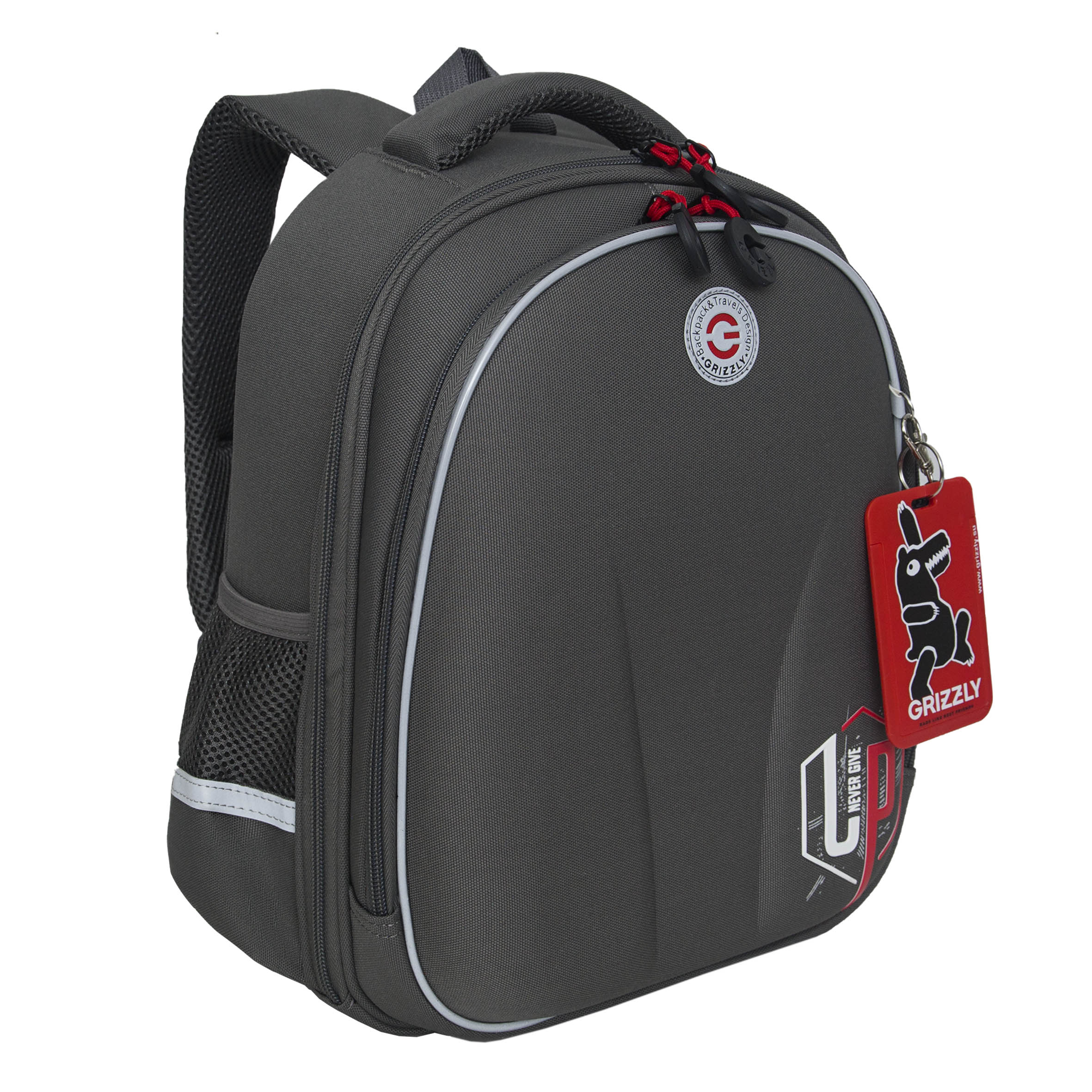 RAz-487-5 Рюкзак школьный