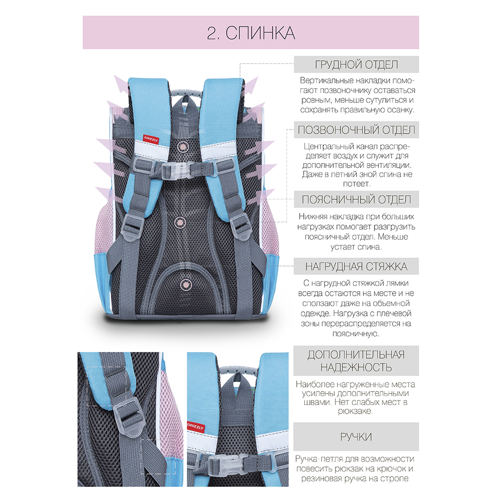 RAm-184-11 Рюкзак школьный с мешком