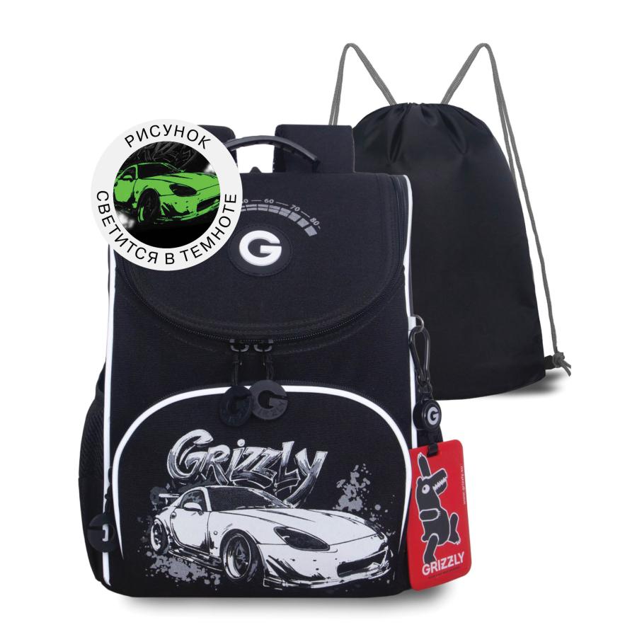 Ранец школьный с мешком для обуви в комплекте