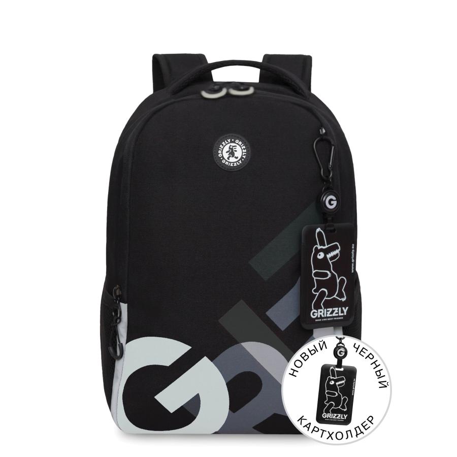 RB-651-9 Рюкзак школьный с картхолдером на держателе