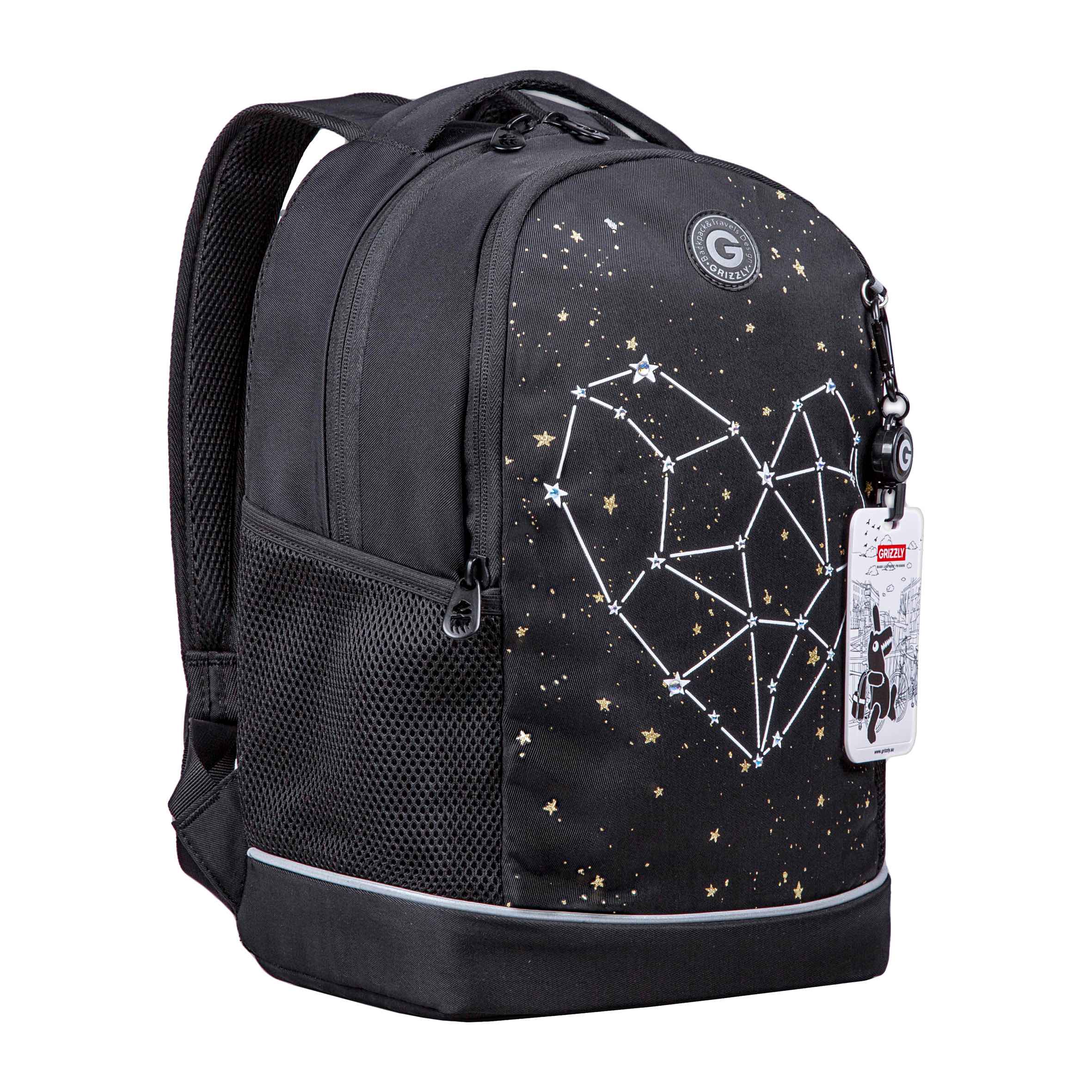 RG-663-6 Рюкзак школьный с картхолдером на держателе