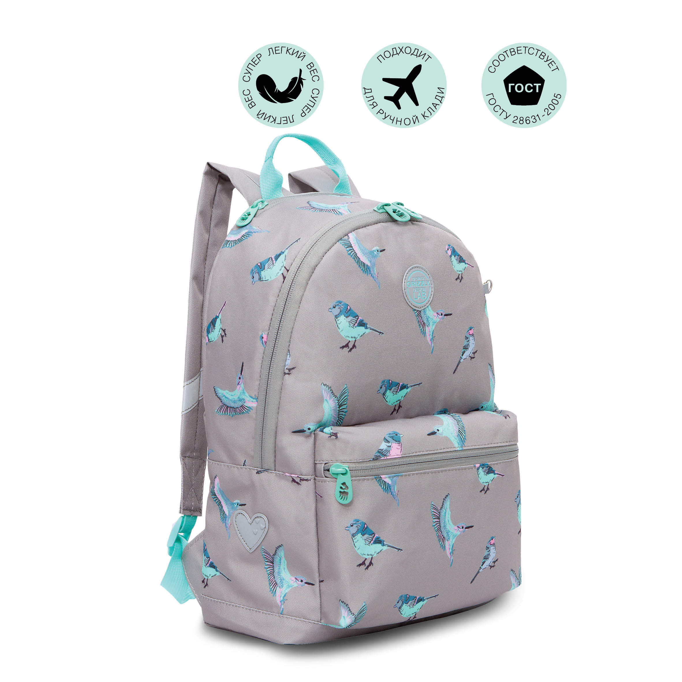 RO-272-3 Рюкзак