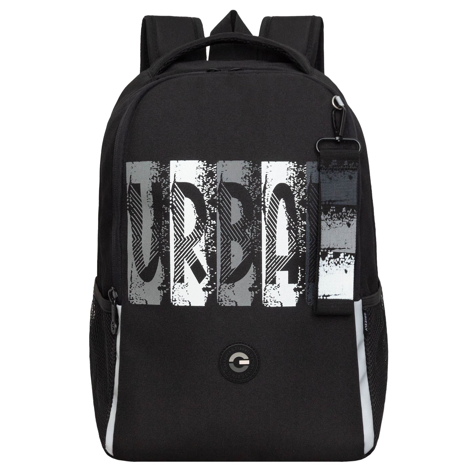 RB-451-3 Рюкзак школьный