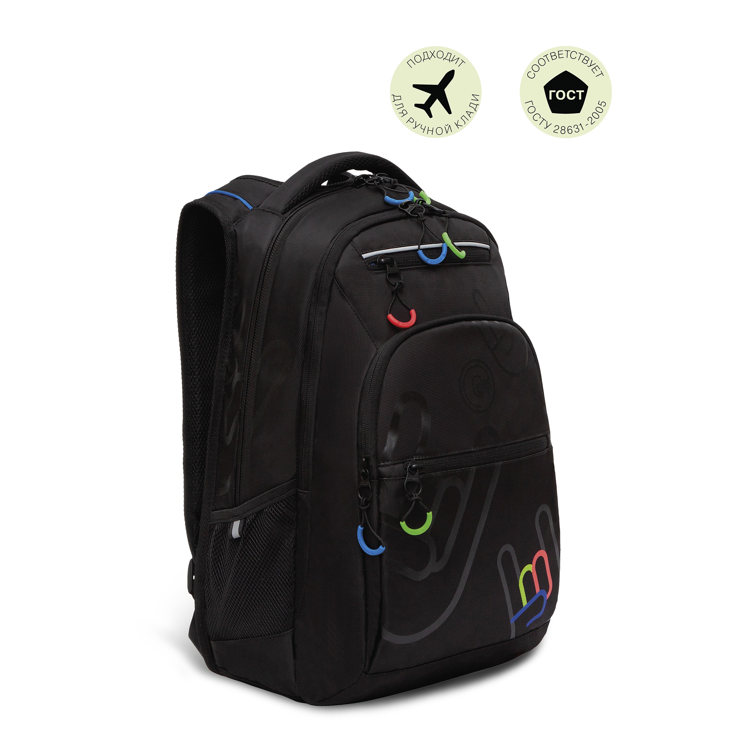 RU-231-2 Рюкзак