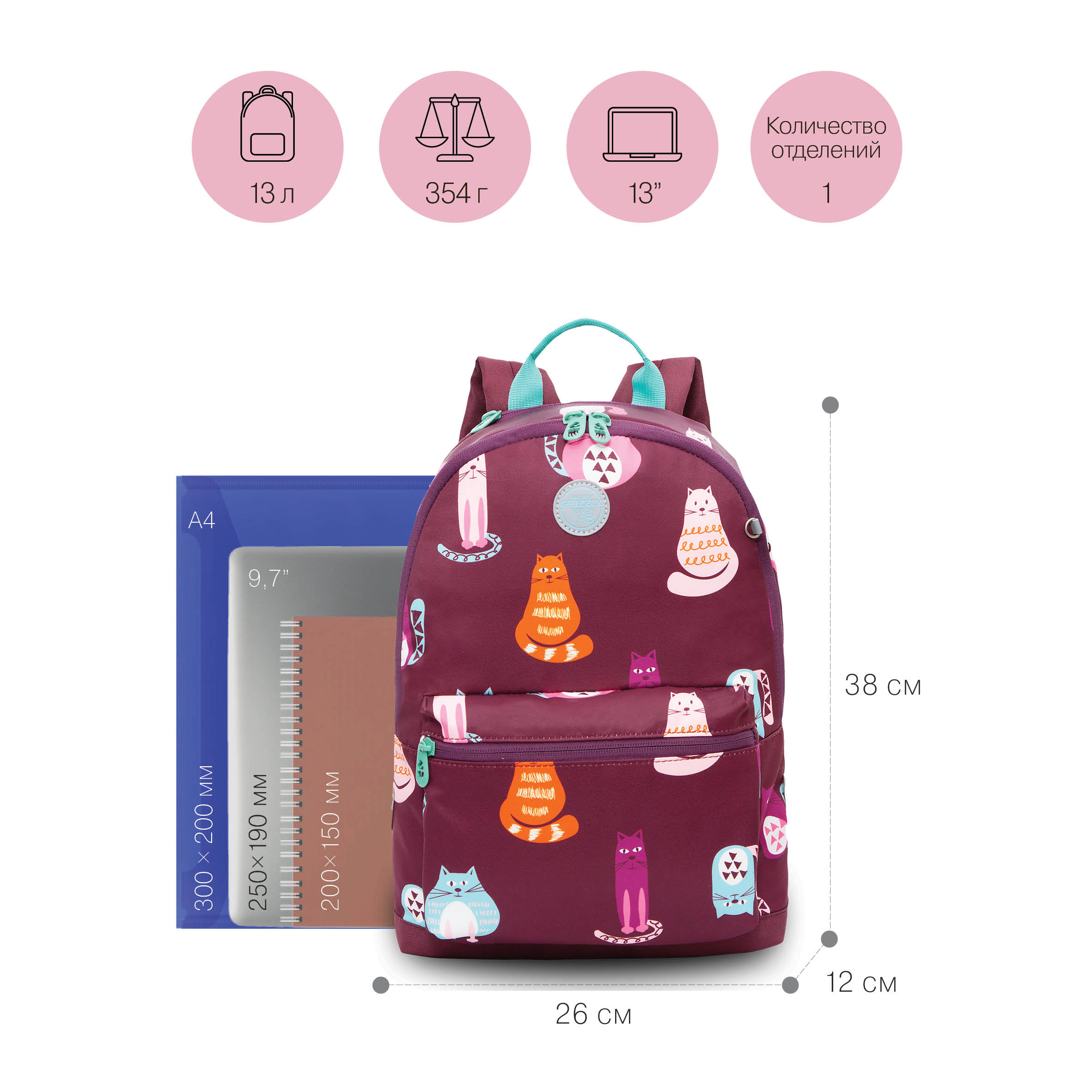 RO-272-11 Рюкзак