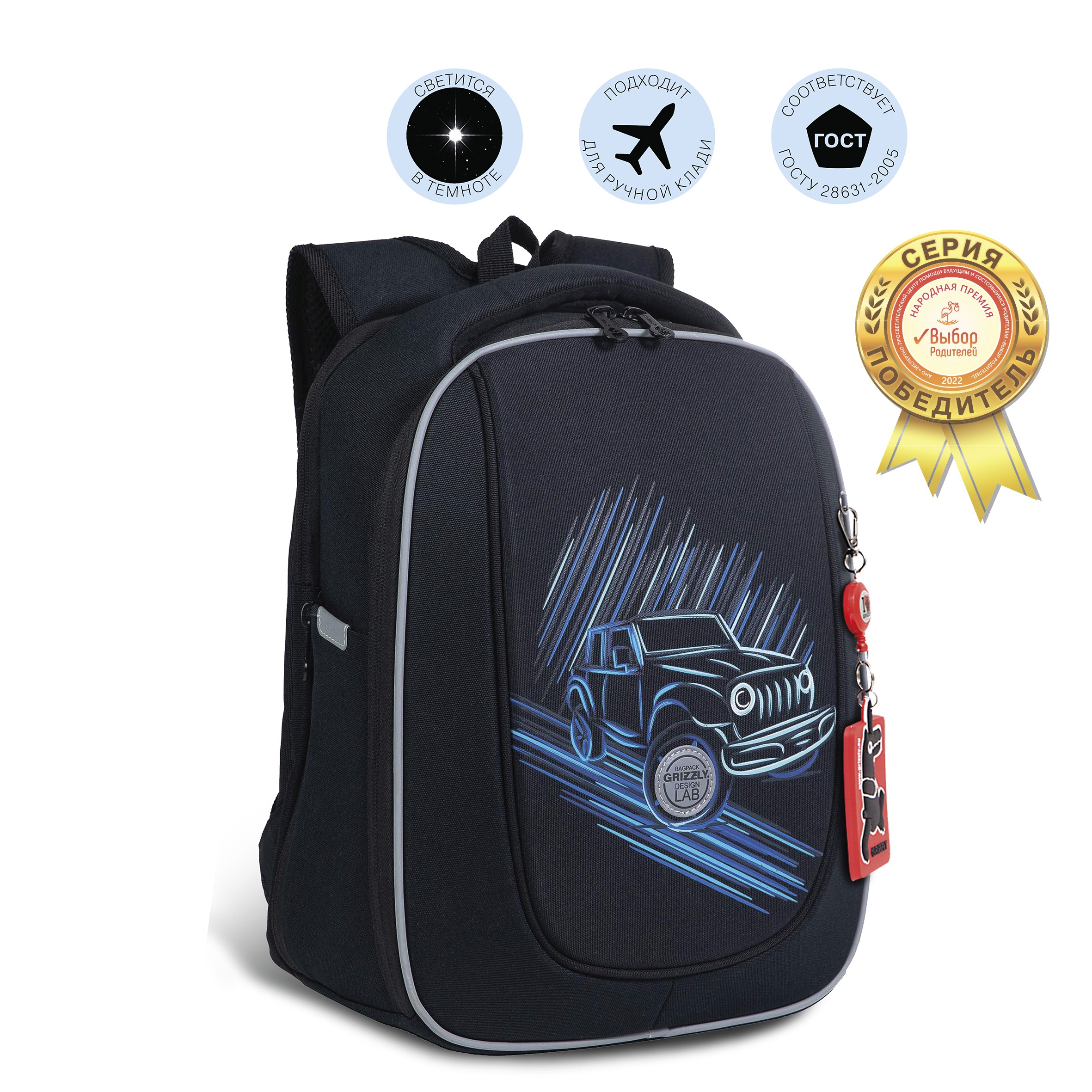 RAf-293-7 Рюкзак школьный