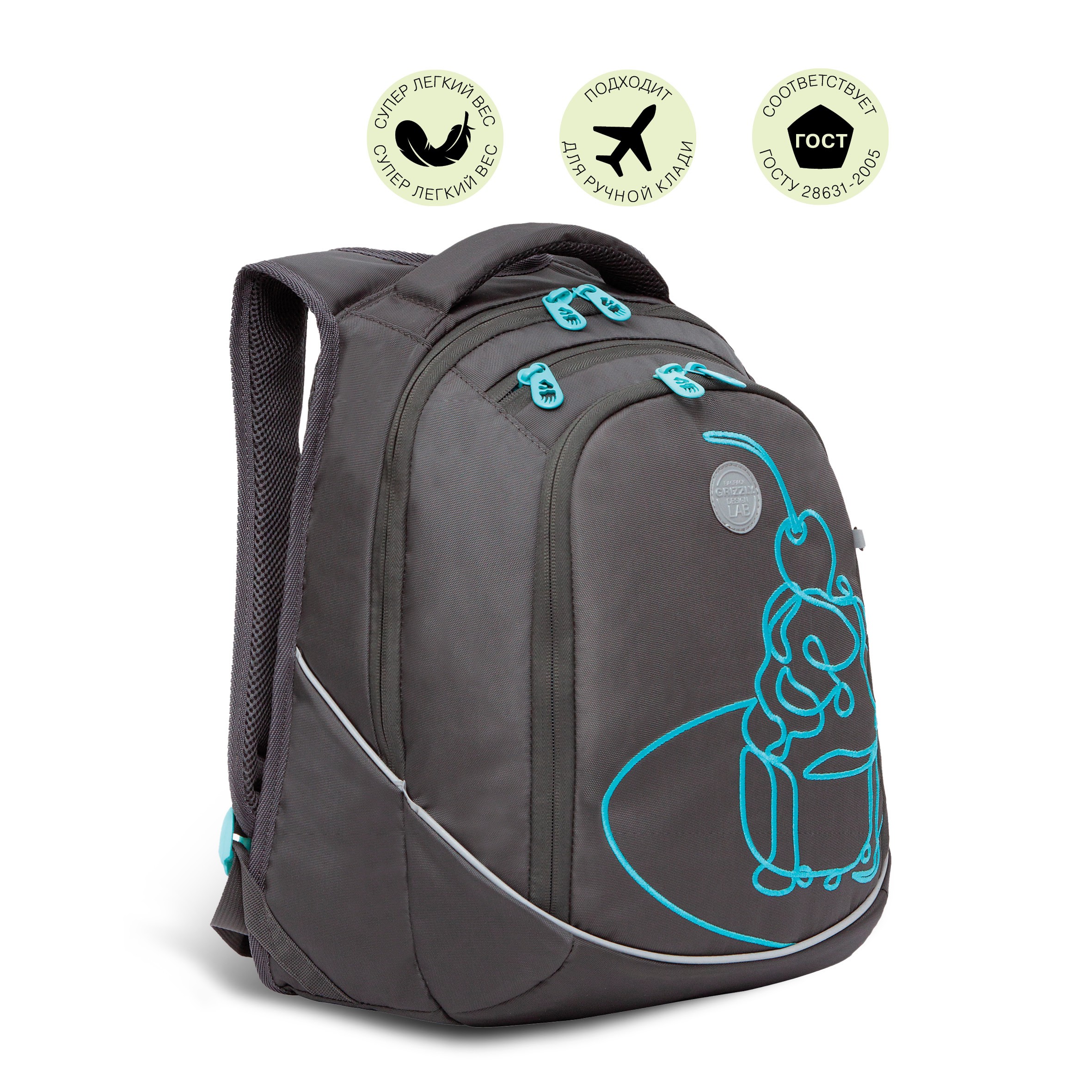 RD-246-1 Рюкзак