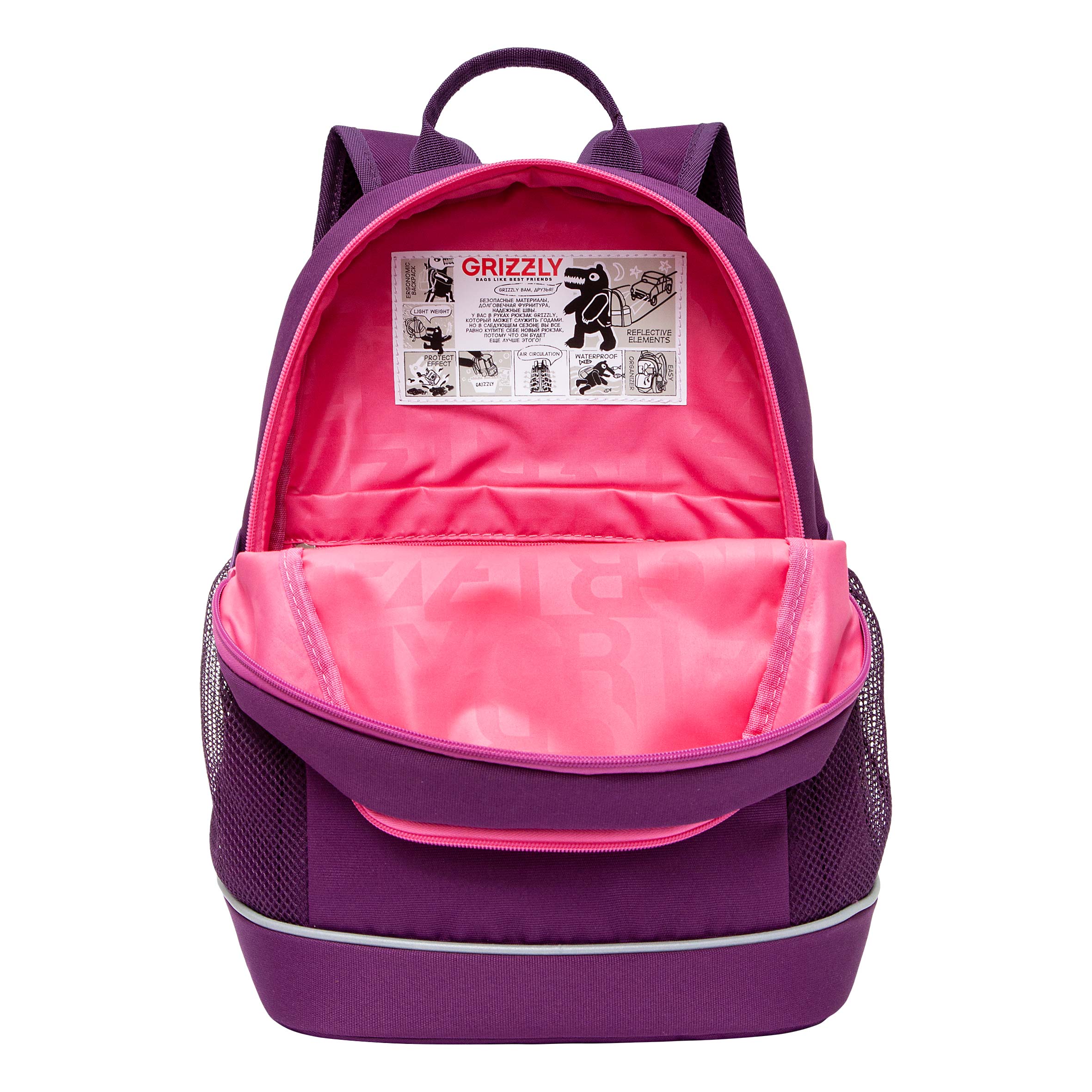 RG-463-7 Рюкзак школьный