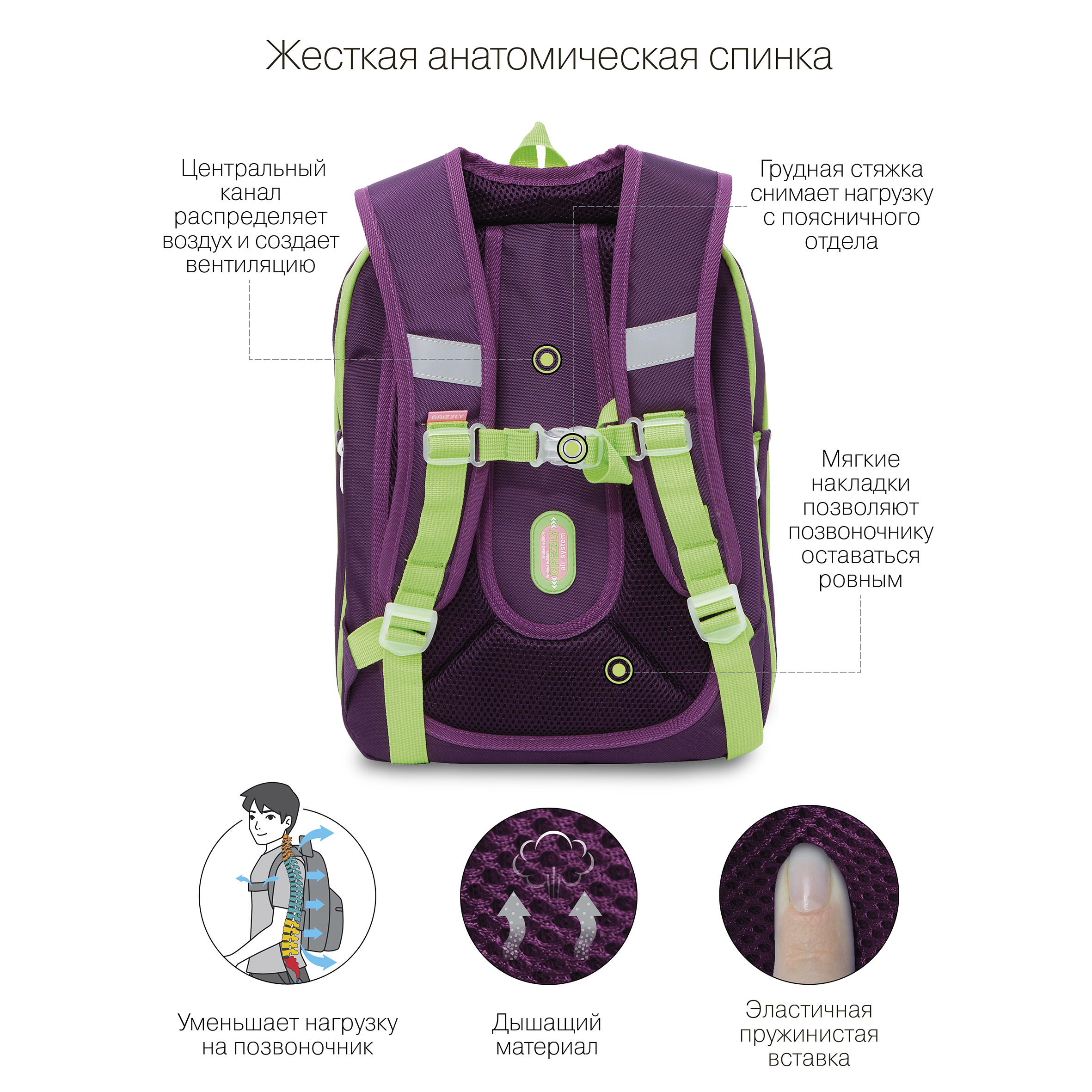 RAf-292-11 Рюкзак школьный