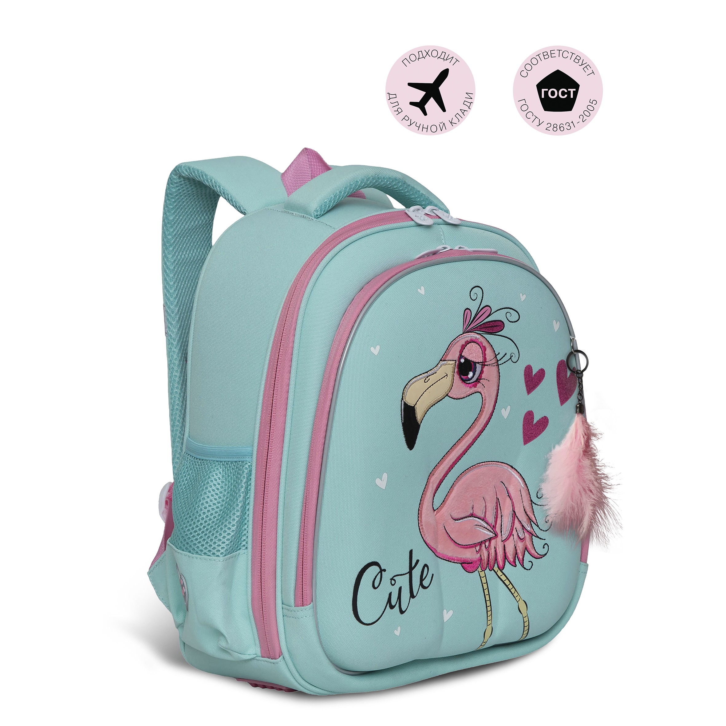 RAz-286-7 Рюкзак школьный