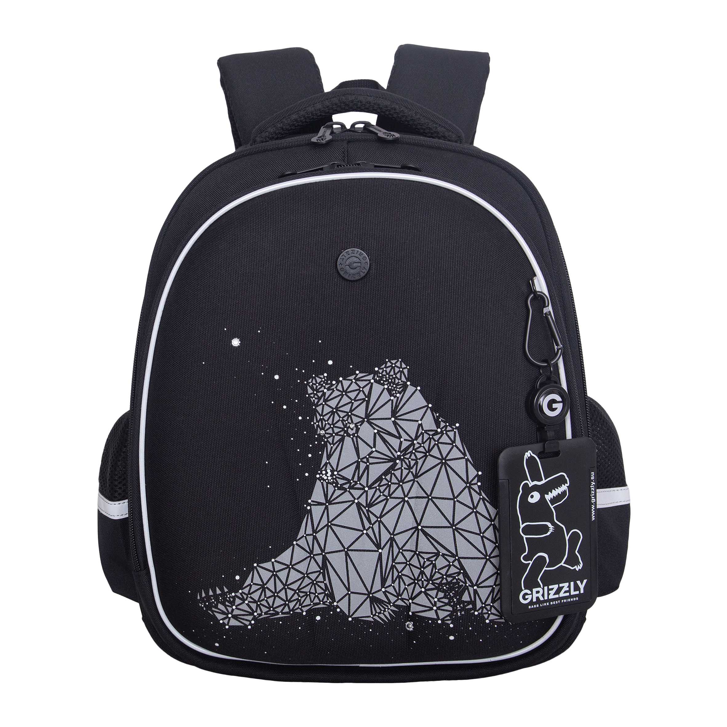 RAz-687-10 Рюкзак школьный с картхолдером на держателе