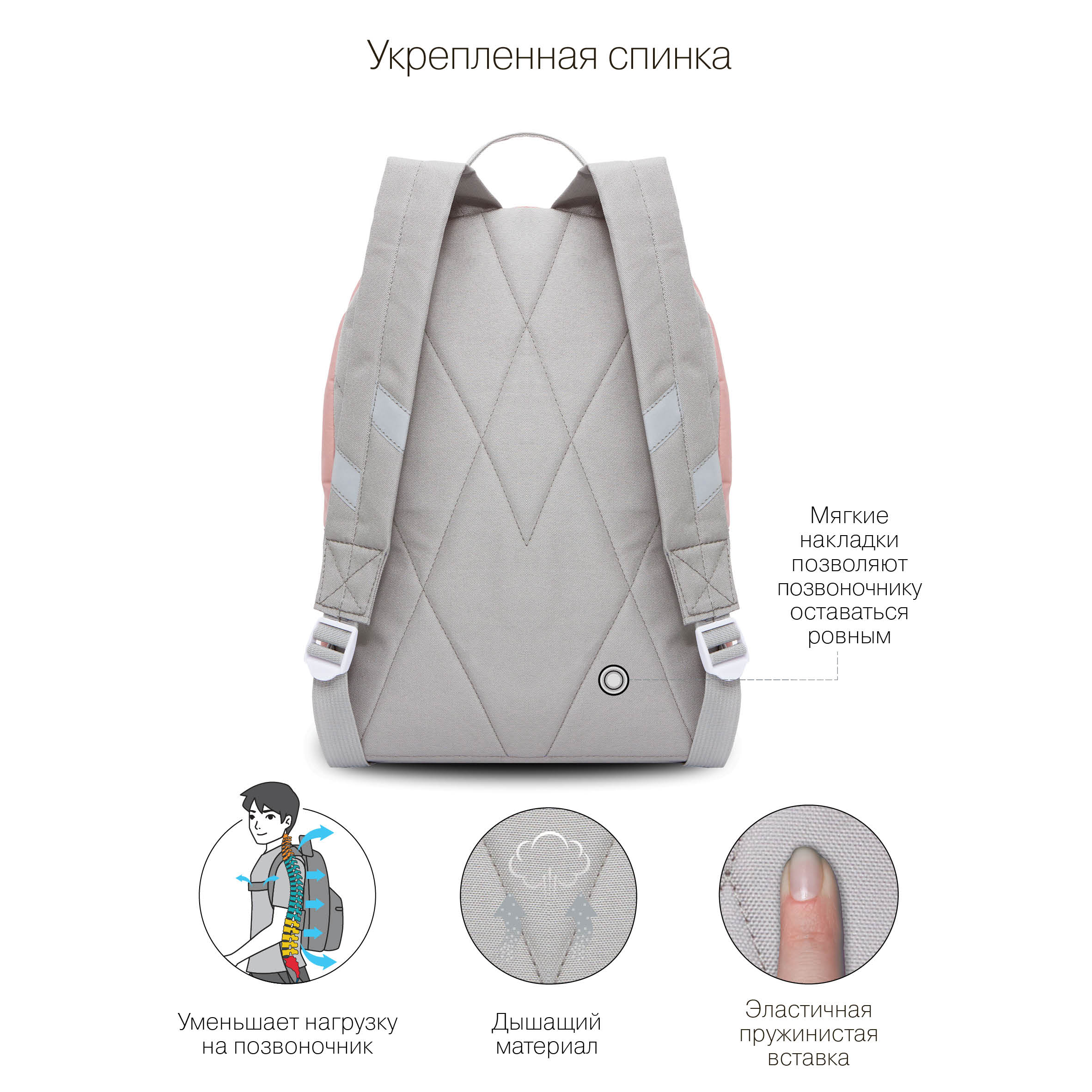 RO-272-8 Рюкзак