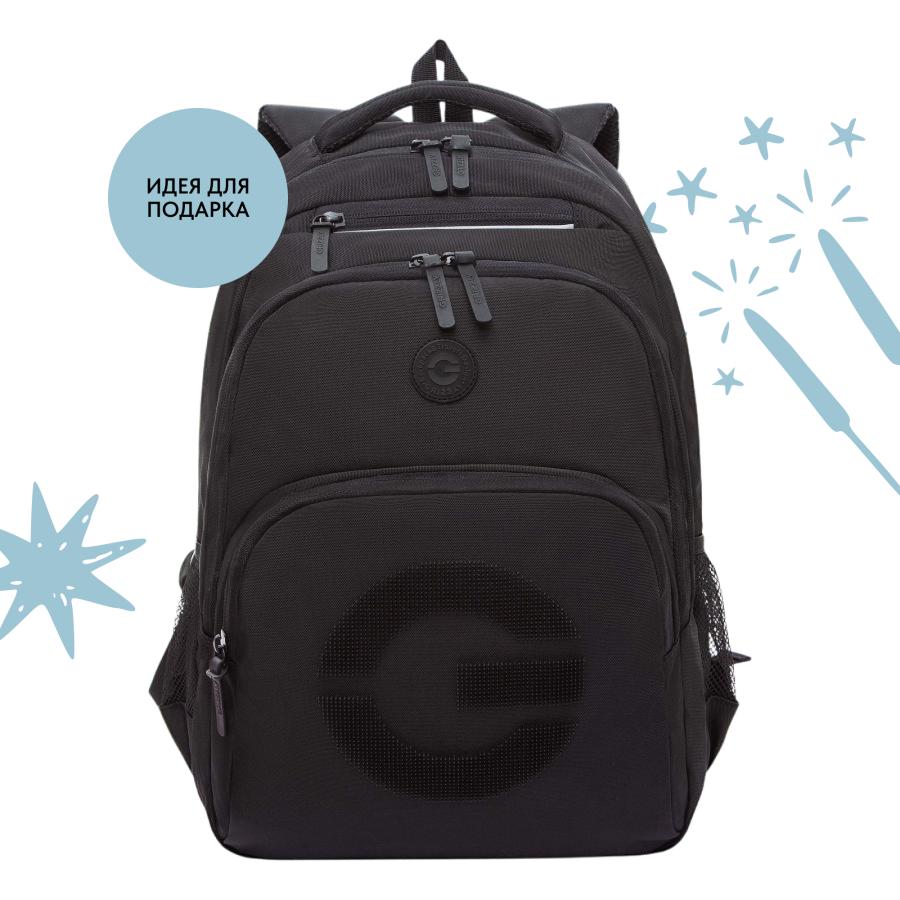 RU-530-8 Рюкзак