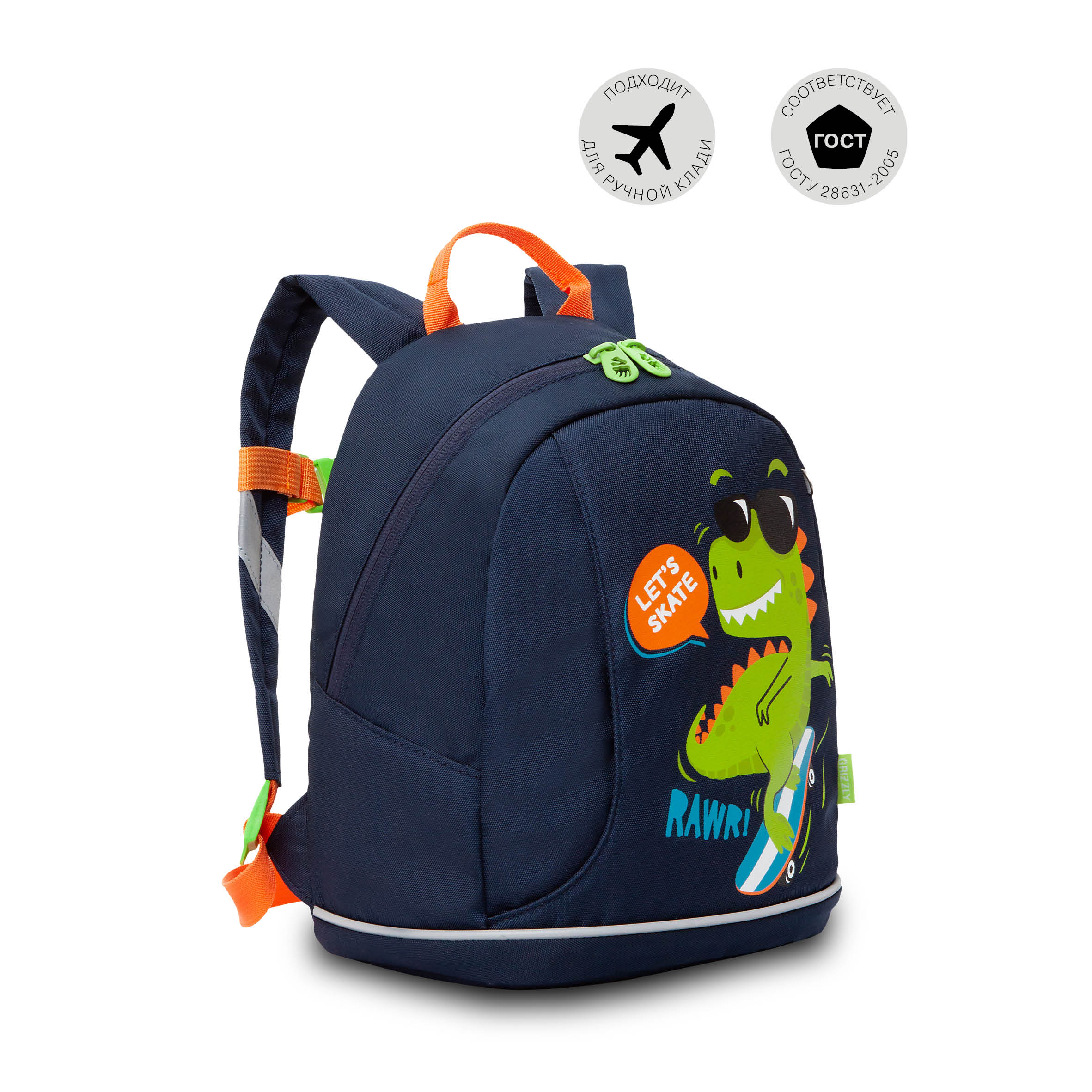 RK-282-2 рюкзак детский