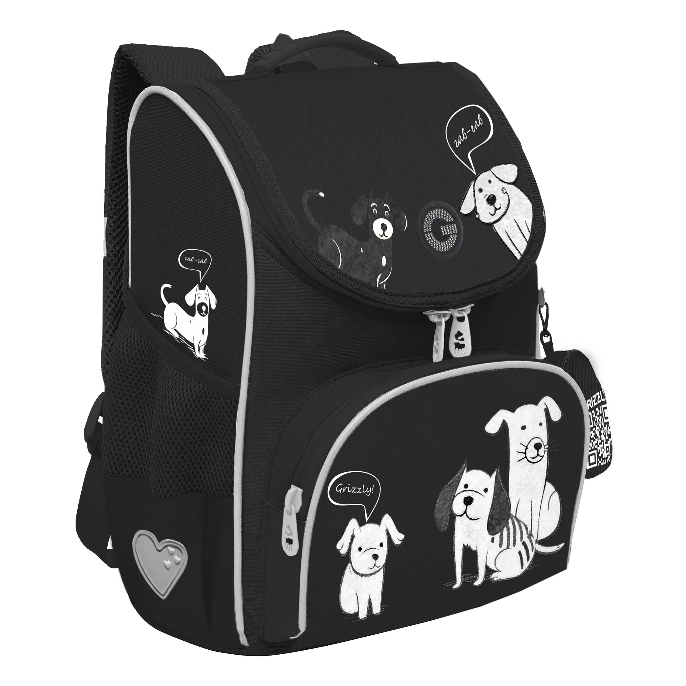 RAm-684-2 Рюкзак школьный с мешком для обуви