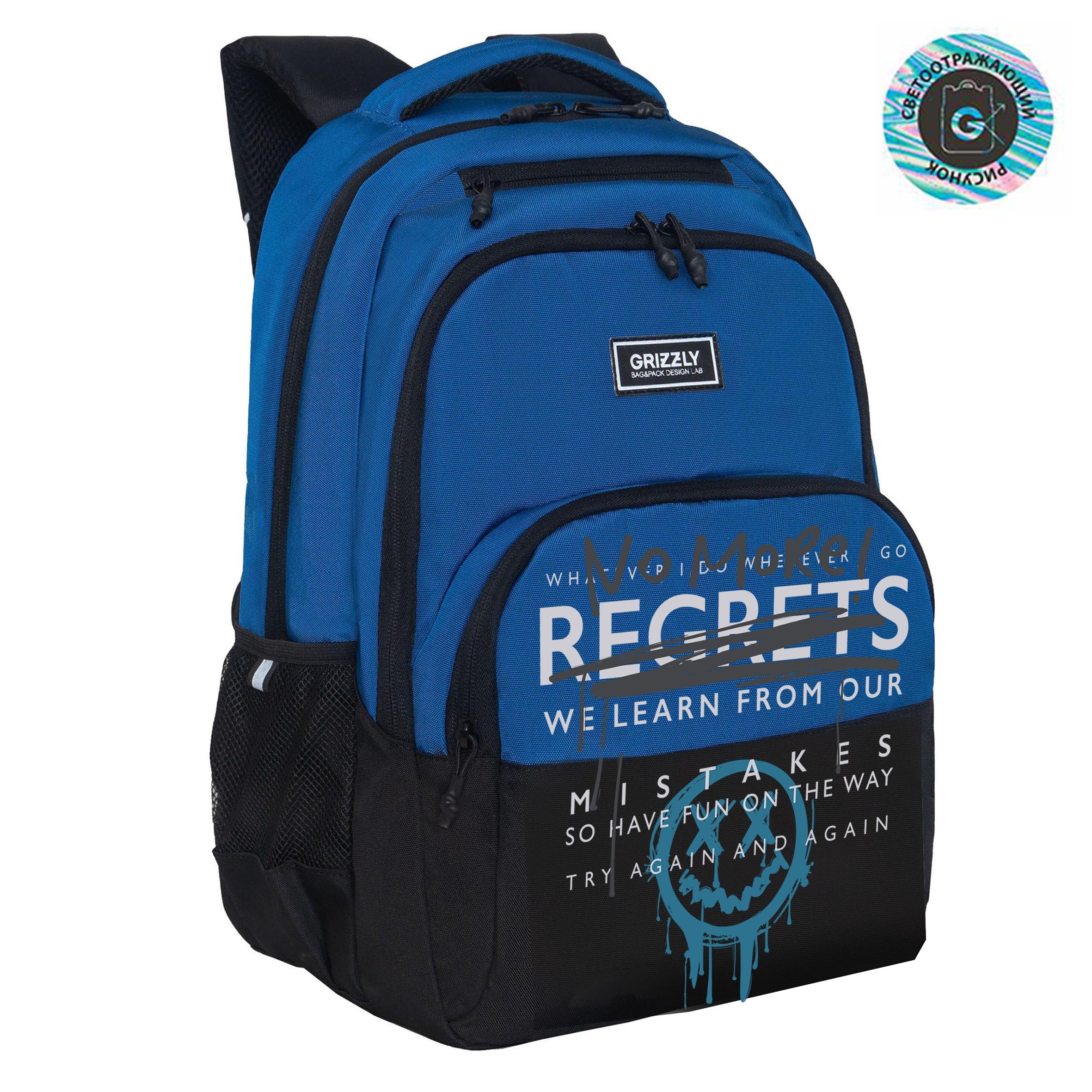 RU-630-3 Рюкзак