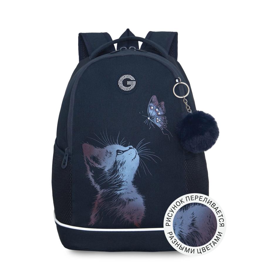 RG-663-3 Рюкзак школьный с обвесом