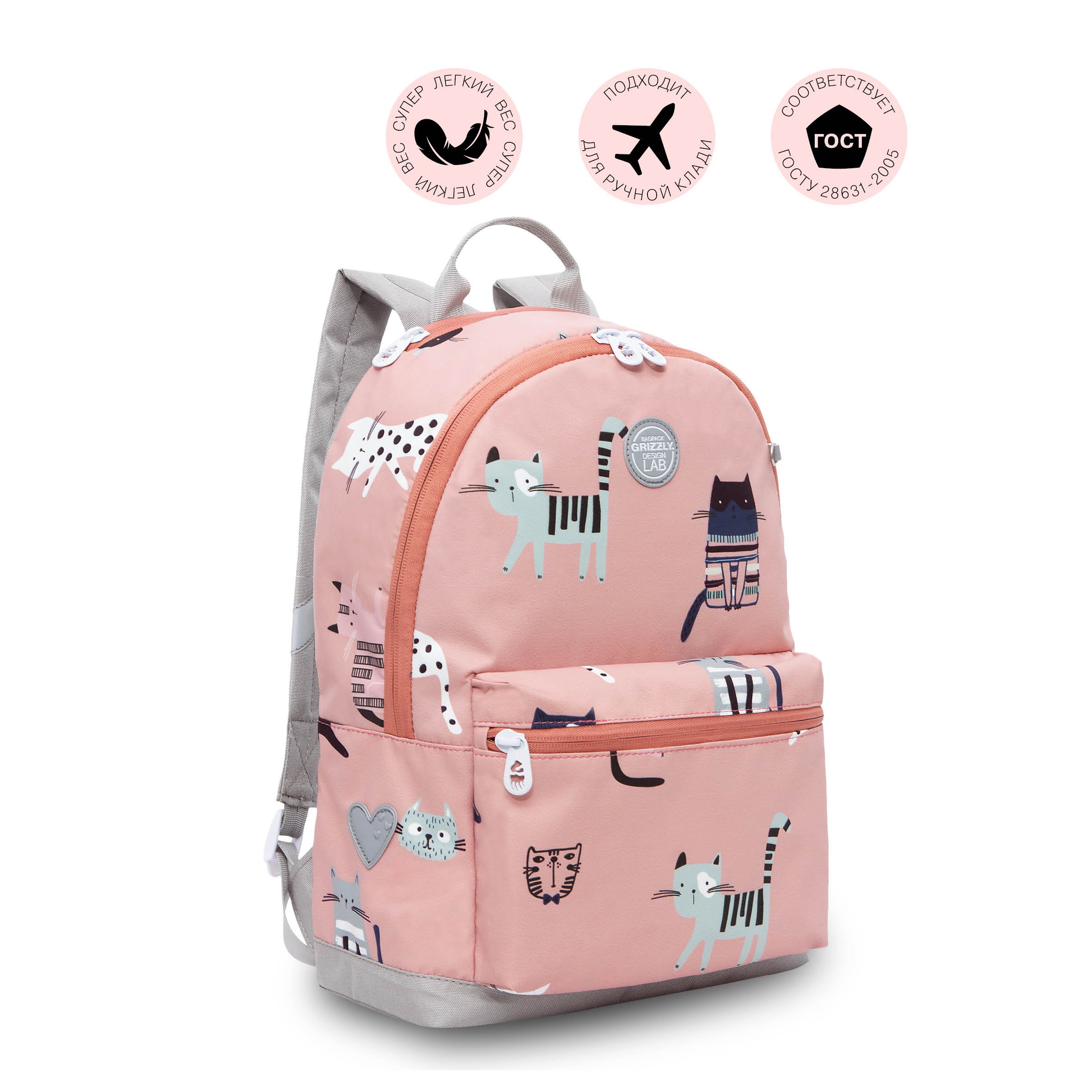 RO-272-8 Рюкзак