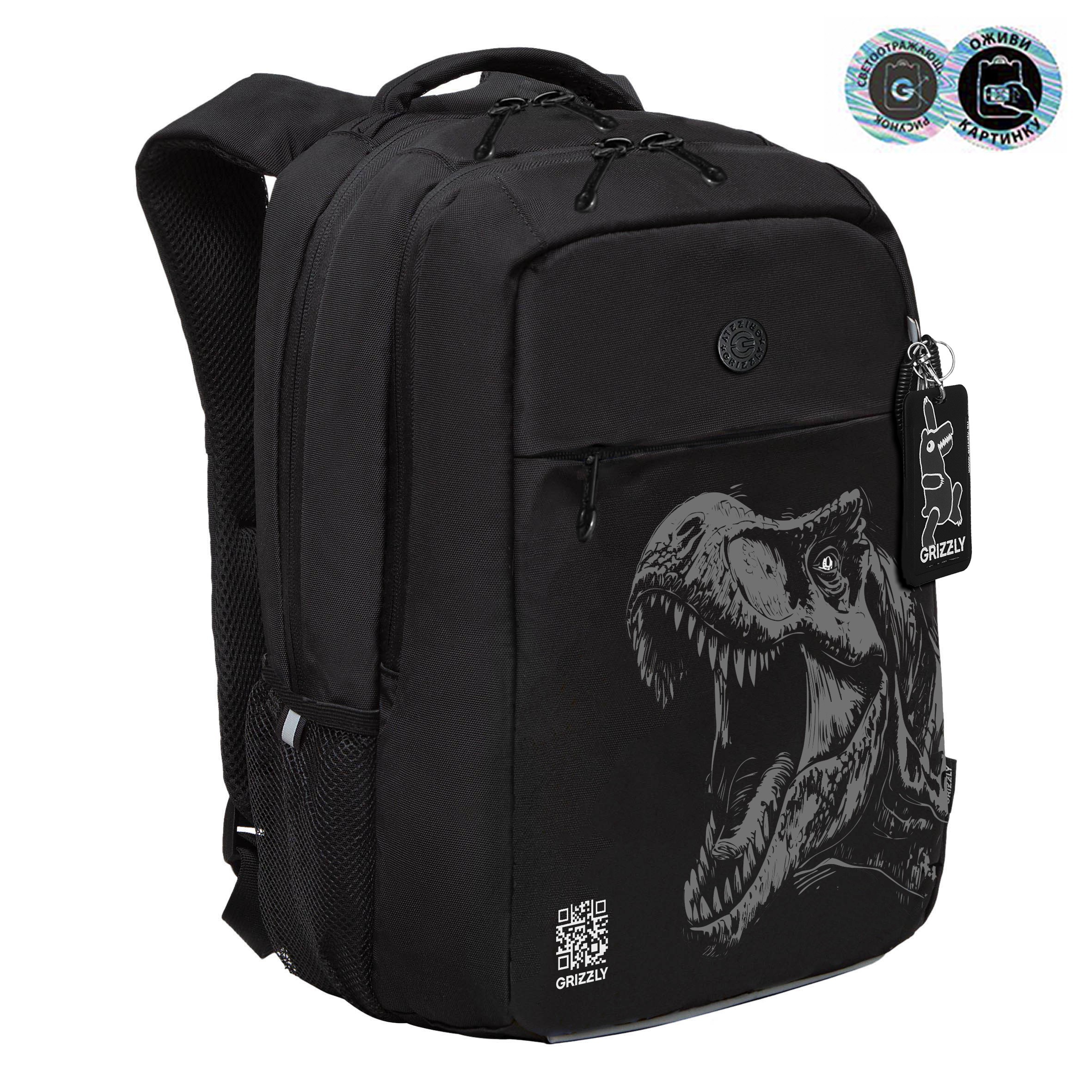 RB-656-2 Рюкзак школьный с картхолдером на держателе