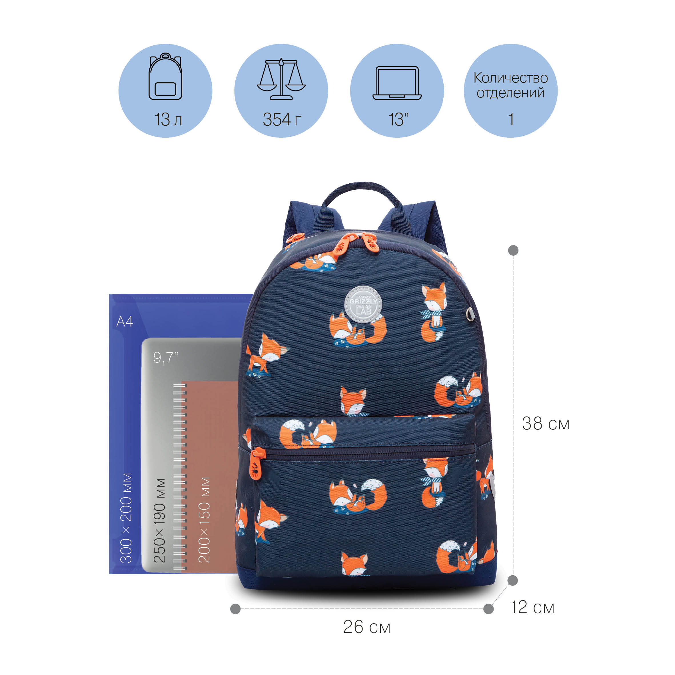 RO-272-6 Рюкзак