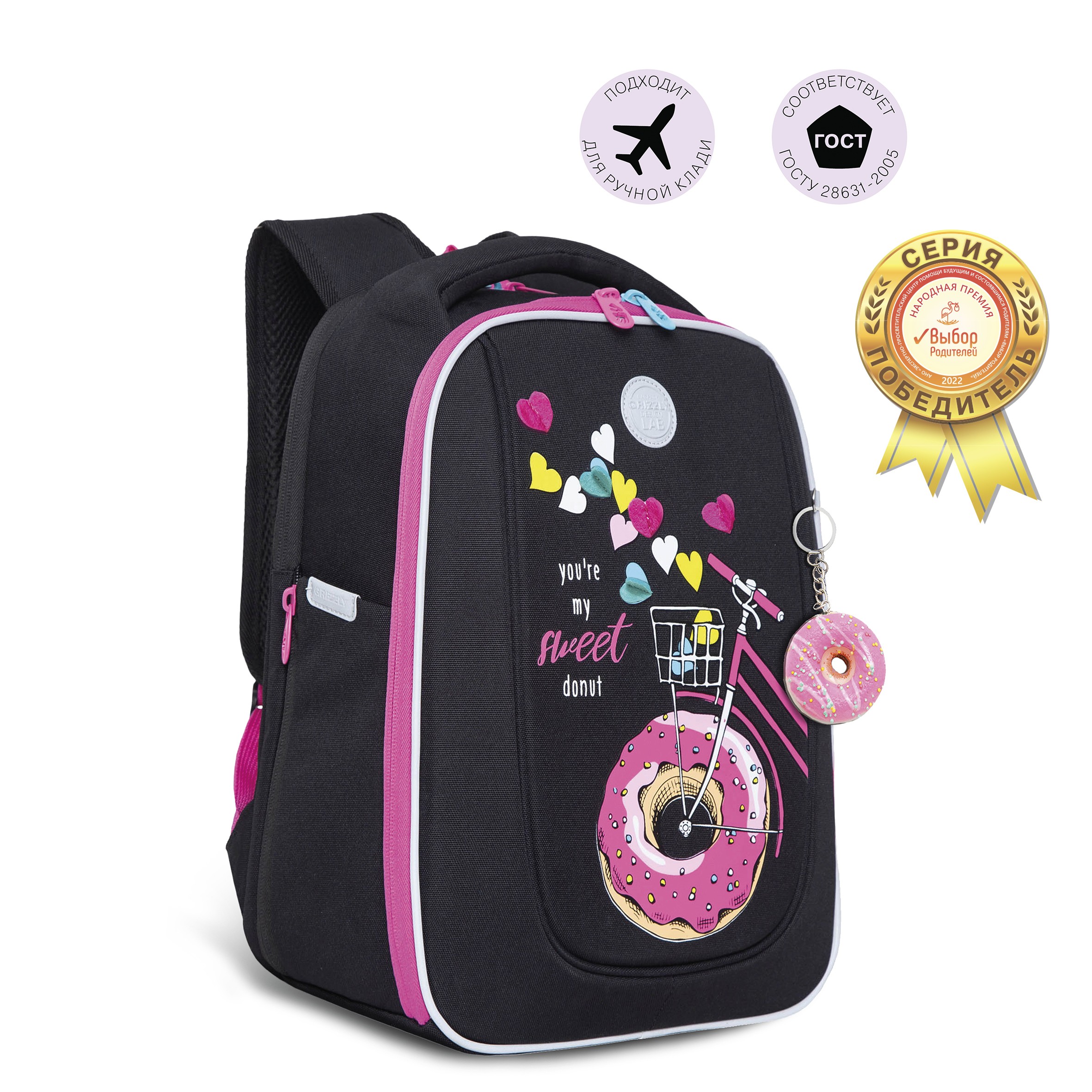 RAf-292-6 Рюкзак школьный