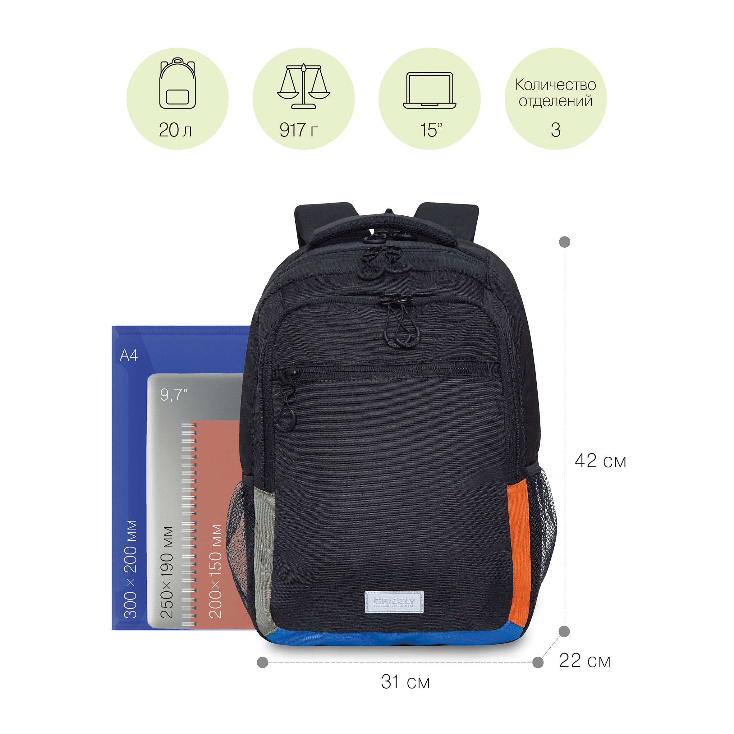 RU-232-4 Рюкзак