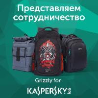 Новая коллекция рюкзаков Grizzly for Kaspersky!