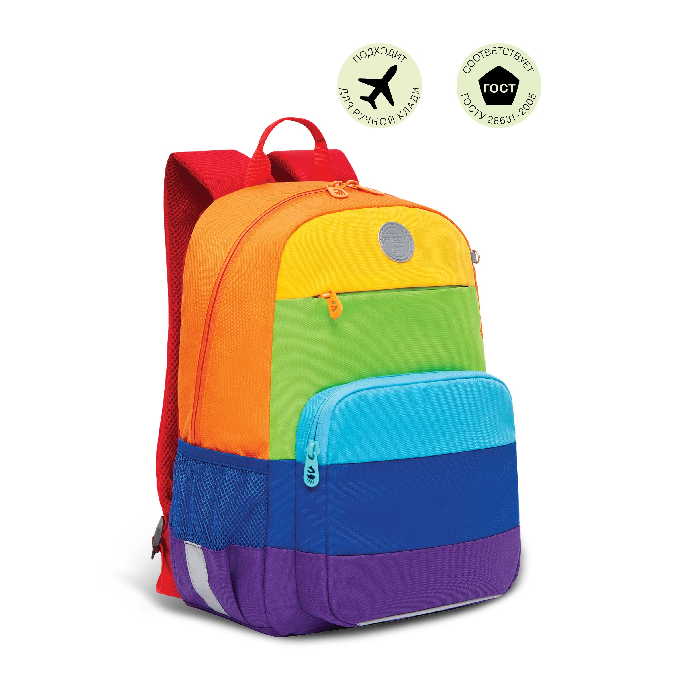 RG-264-3 Рюкзак школьный