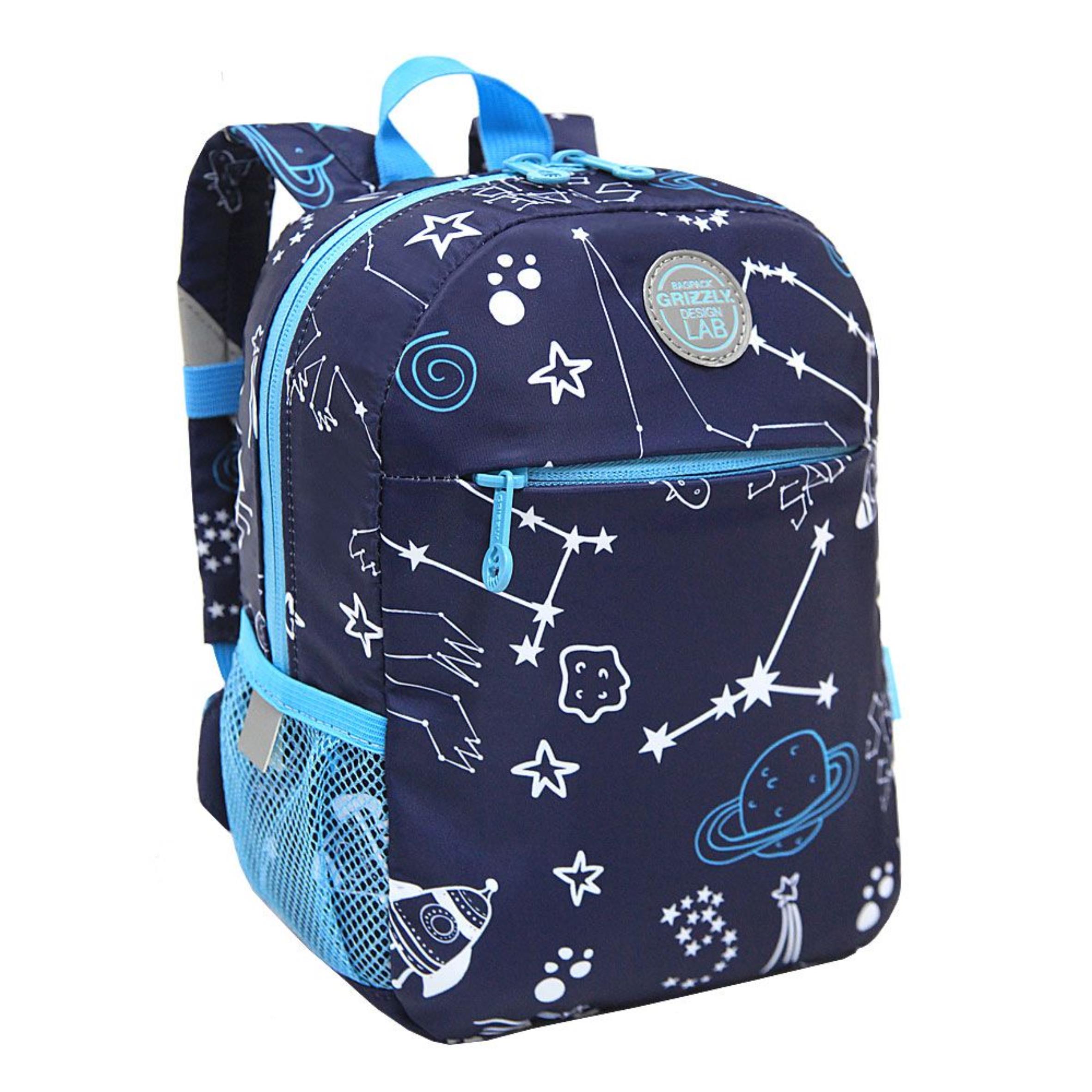 RK-677-2 рюкзак детский