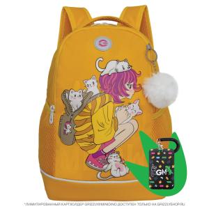 RG-563-3 Рюкзак школьный (/2 желтый)