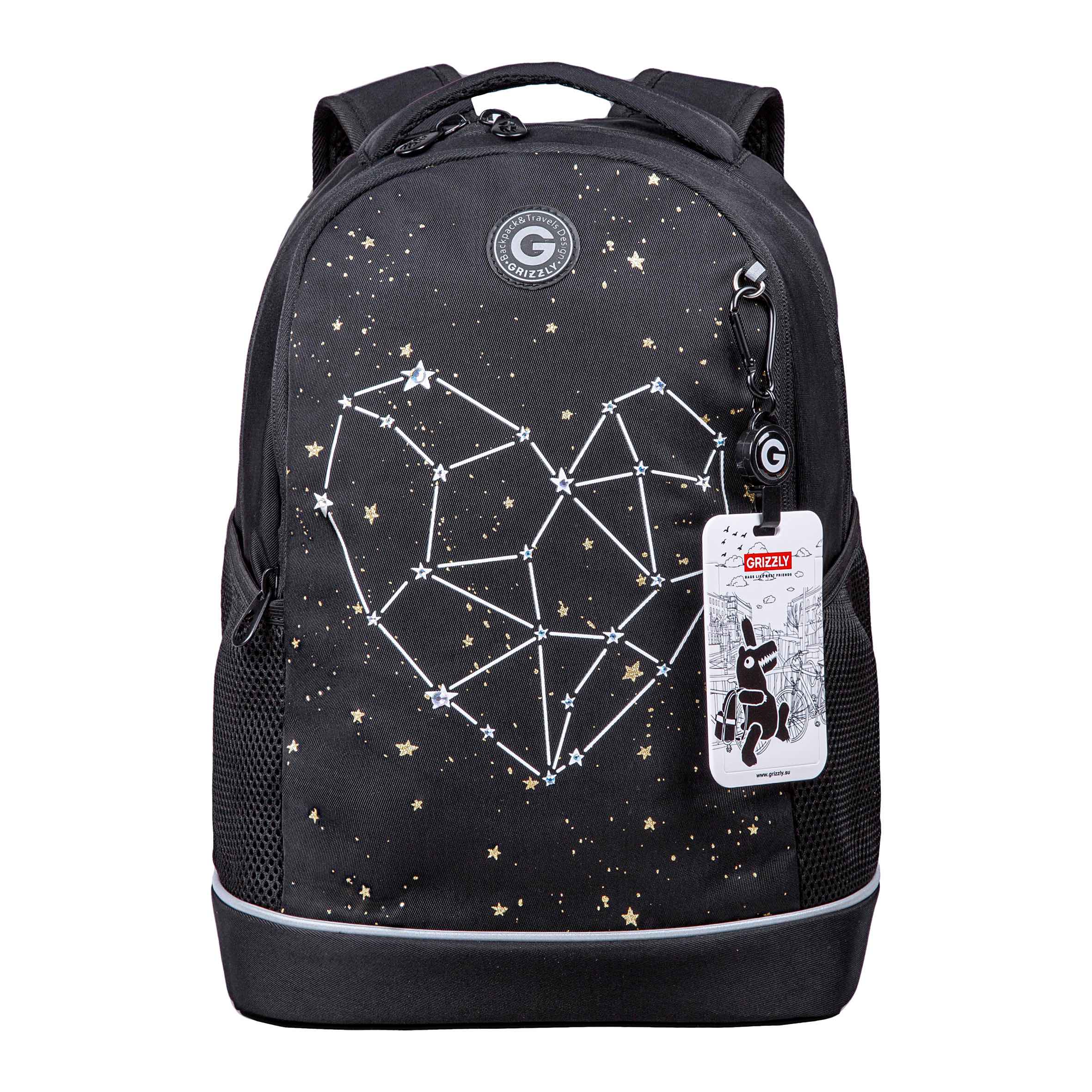 RG-663-6 Рюкзак школьный с картхолдером на держателе